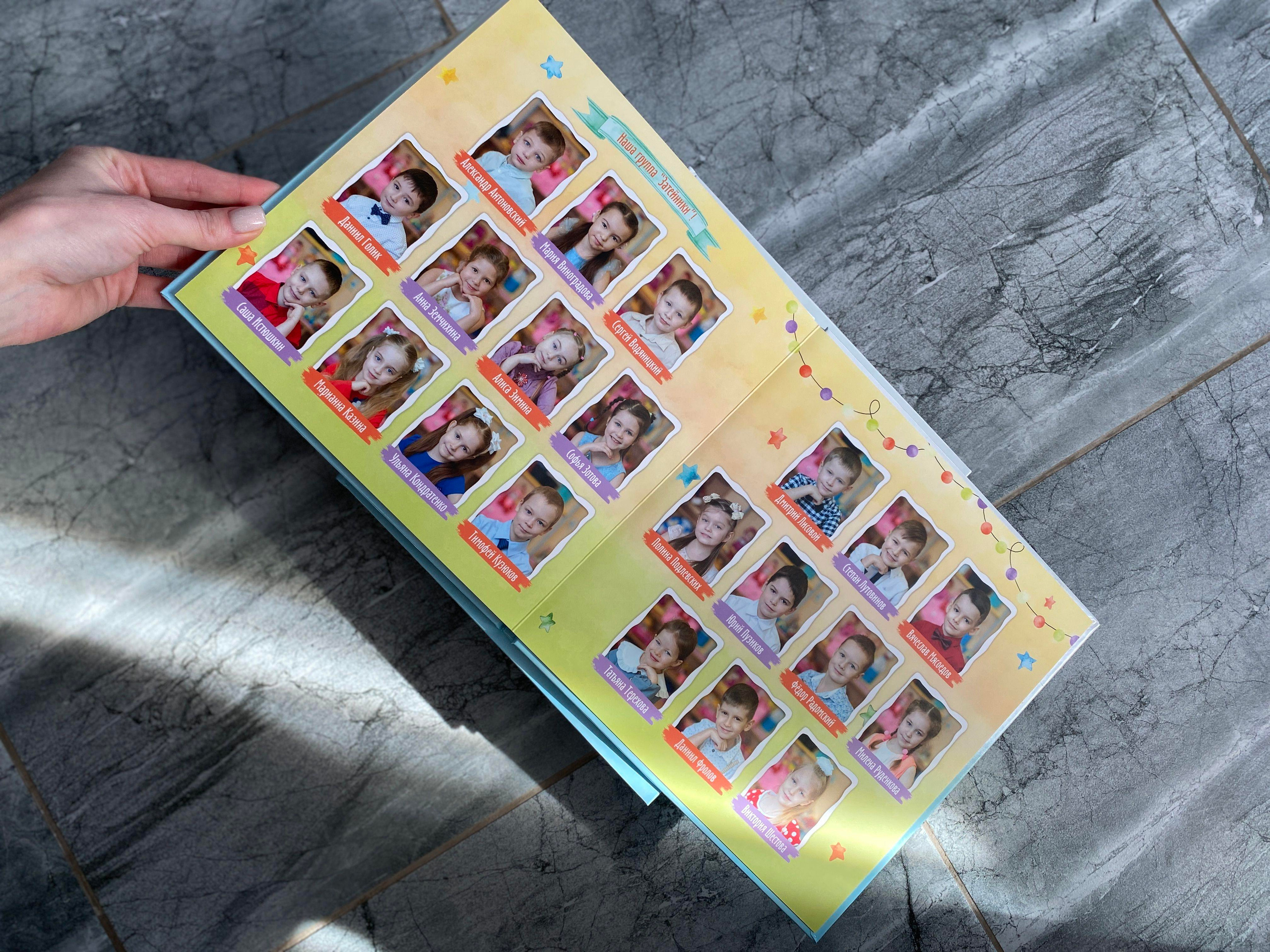 Детский сад — бирюзовый. Выпускной альбом Чехов, Подольск, Москва