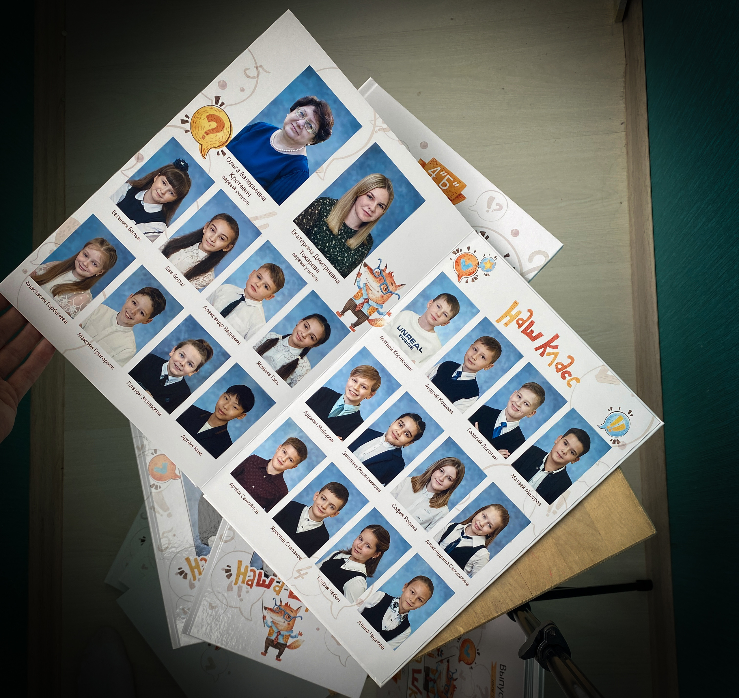 Лисы. Выпускной альбом Чехов, Подольск, Москва