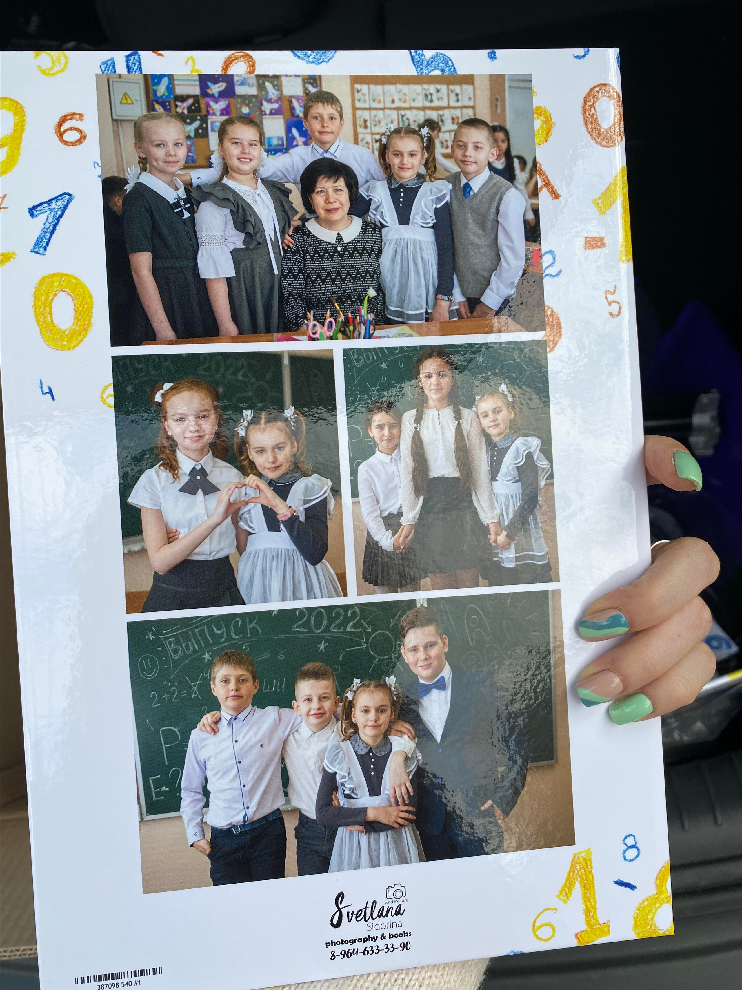 Цифры. Выпускной альбом Чехов, Подольск, Москва