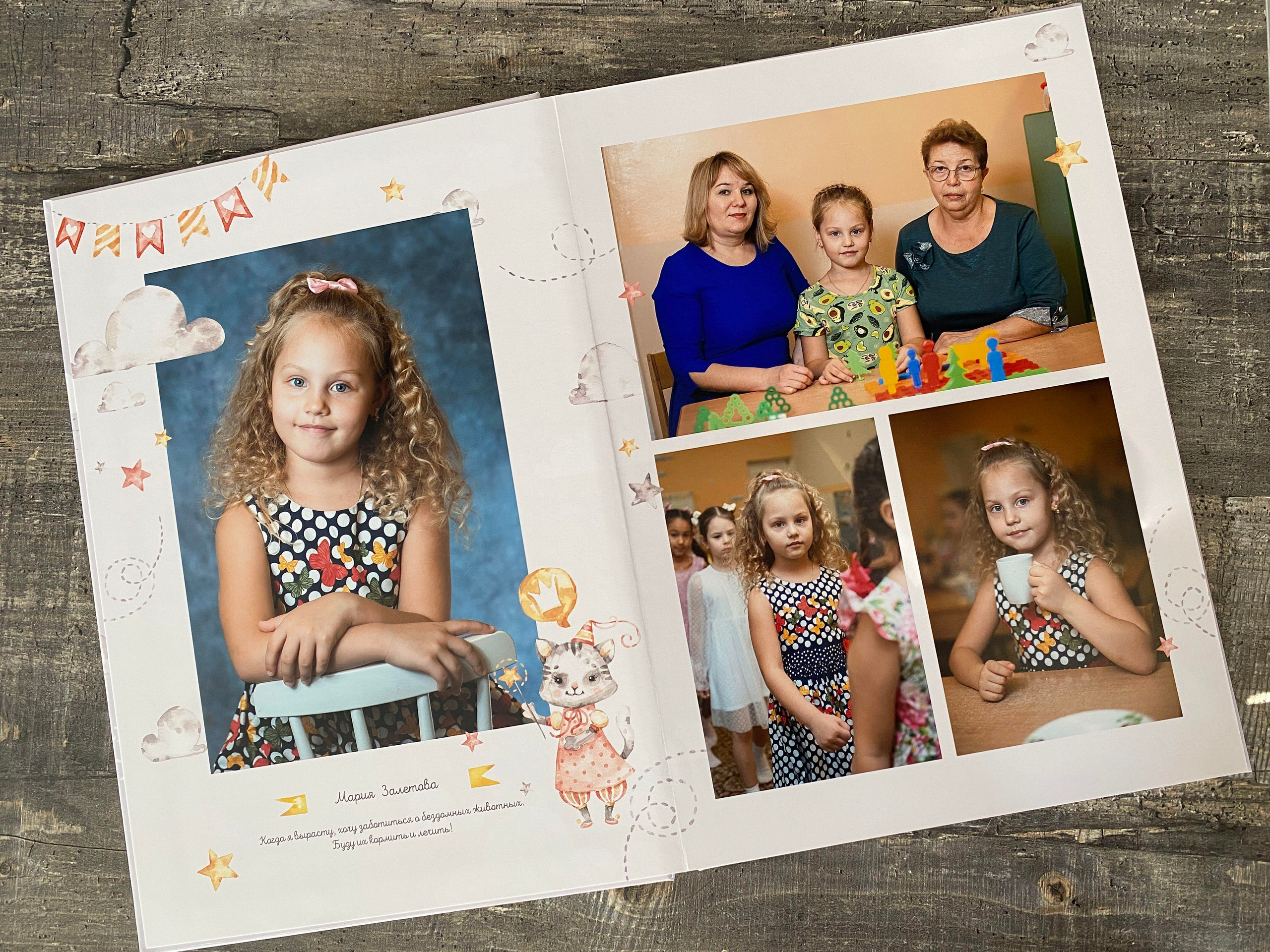 Малыши. Выпускной альбом Чехов, Подольск, Москва