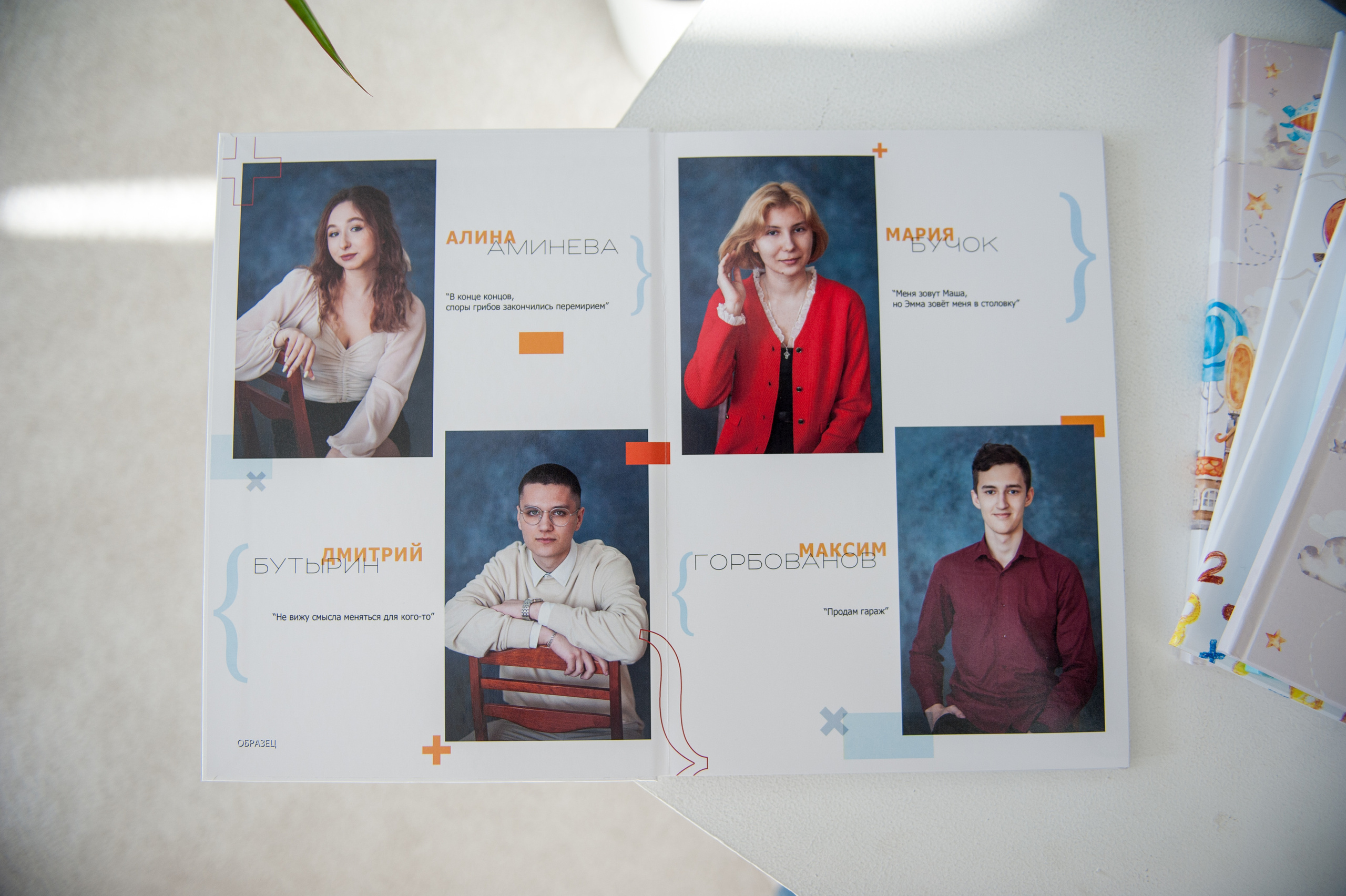 Математика. Выпускной альбом Чехов, Подольск, Москва