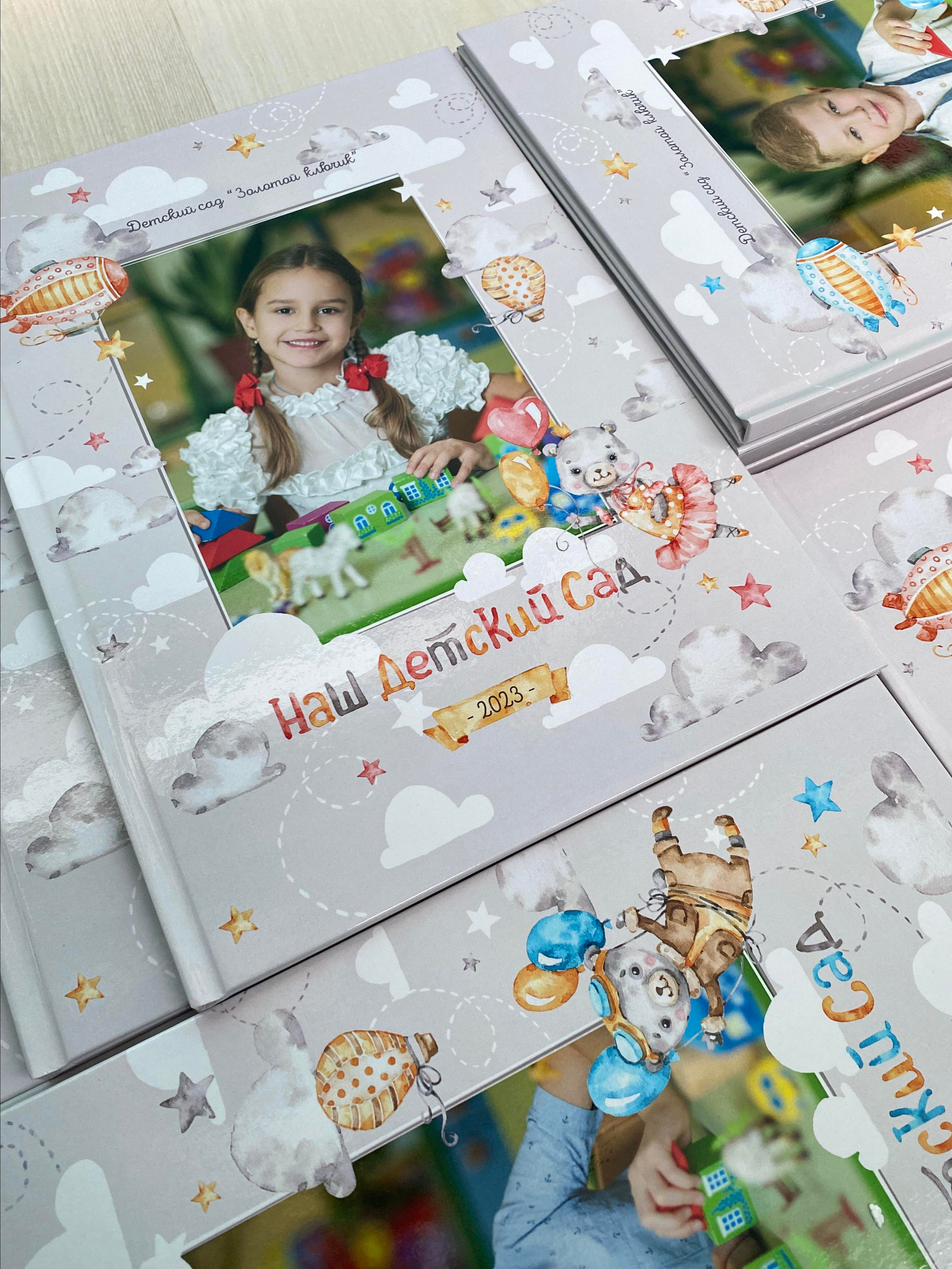 Малыши. Выпускной альбом Чехов, Подольск, Москва