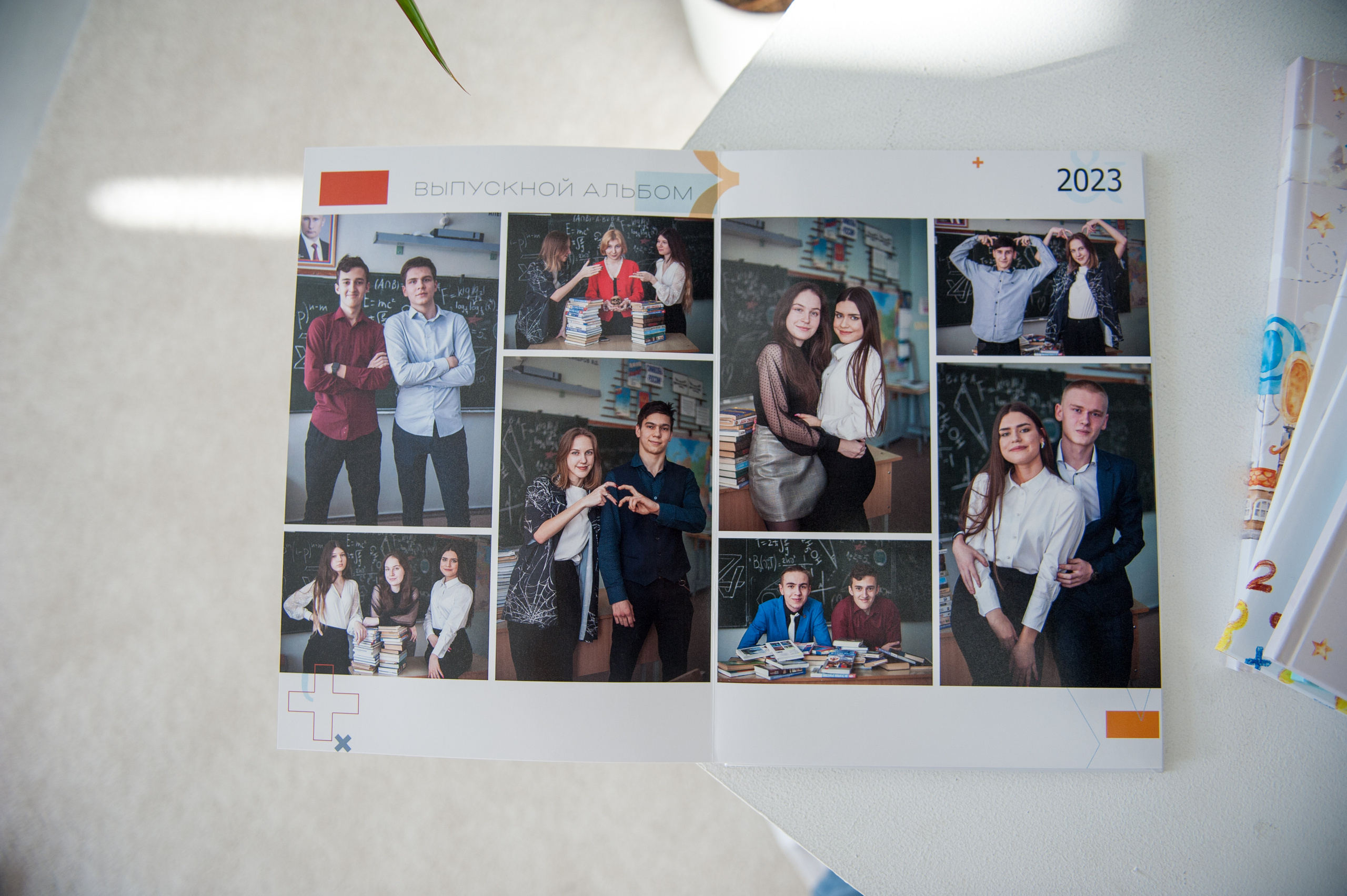 Математика. Выпускной альбом Чехов, Подольск, Москва
