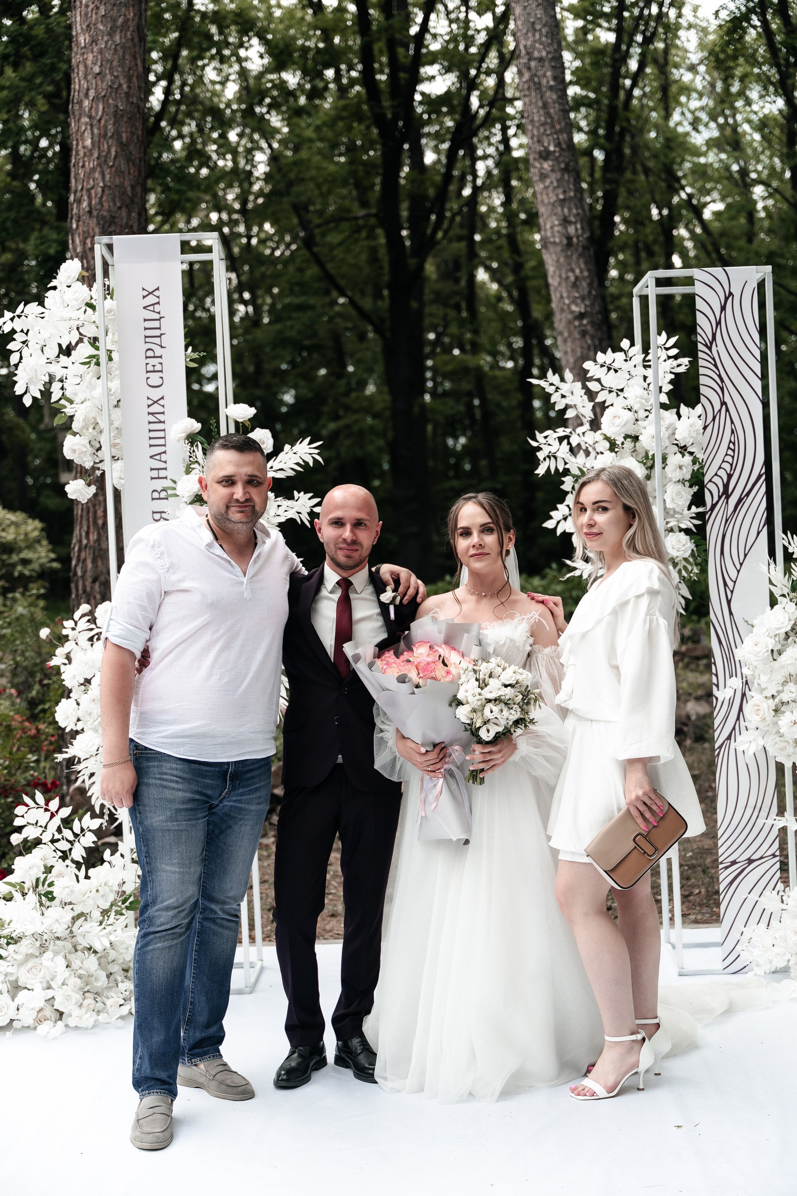 Андрей и Алина. Фотограф Екатерина Бочарникова