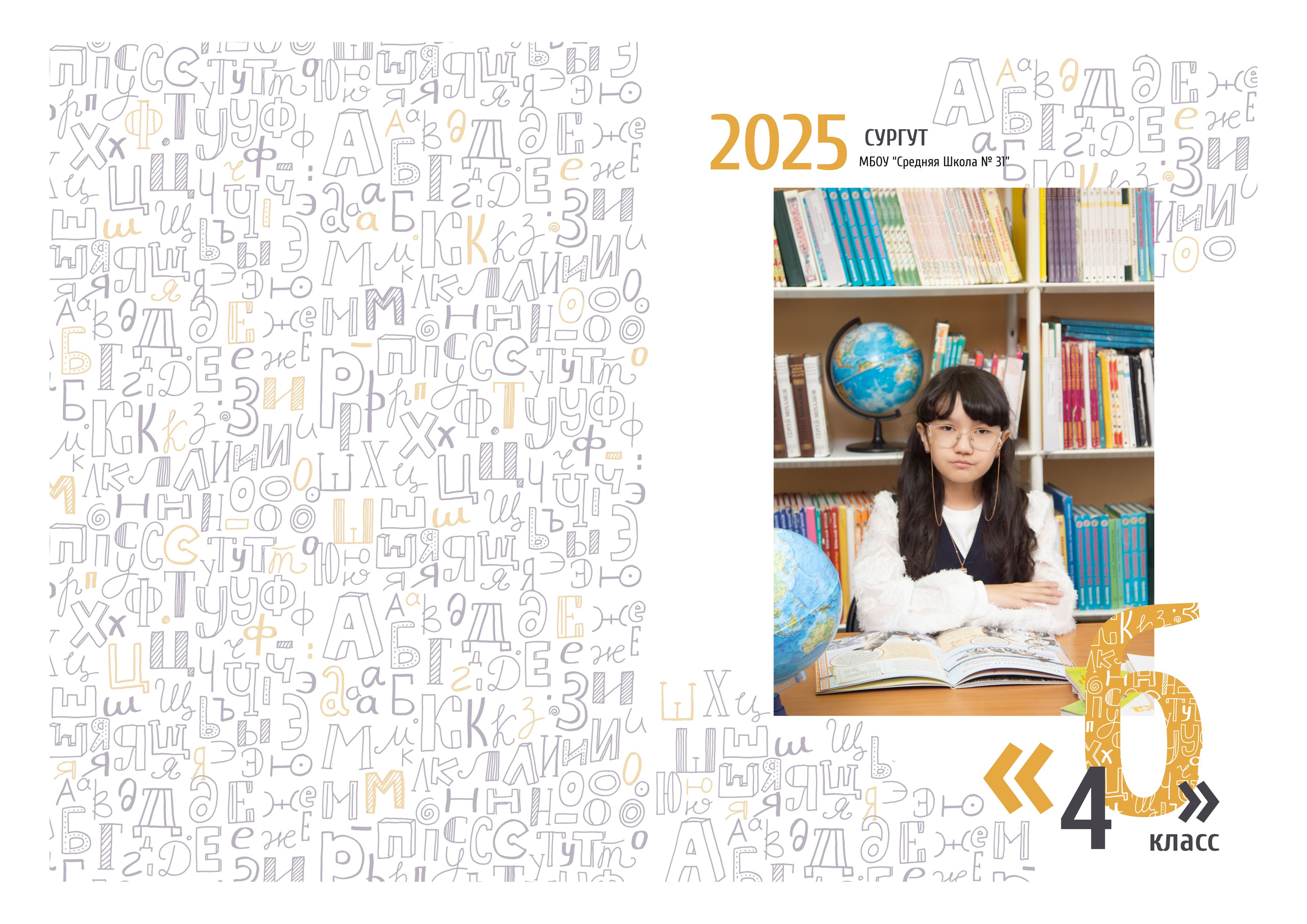 3. Анастасия Дубравская | Фотограф Сургут