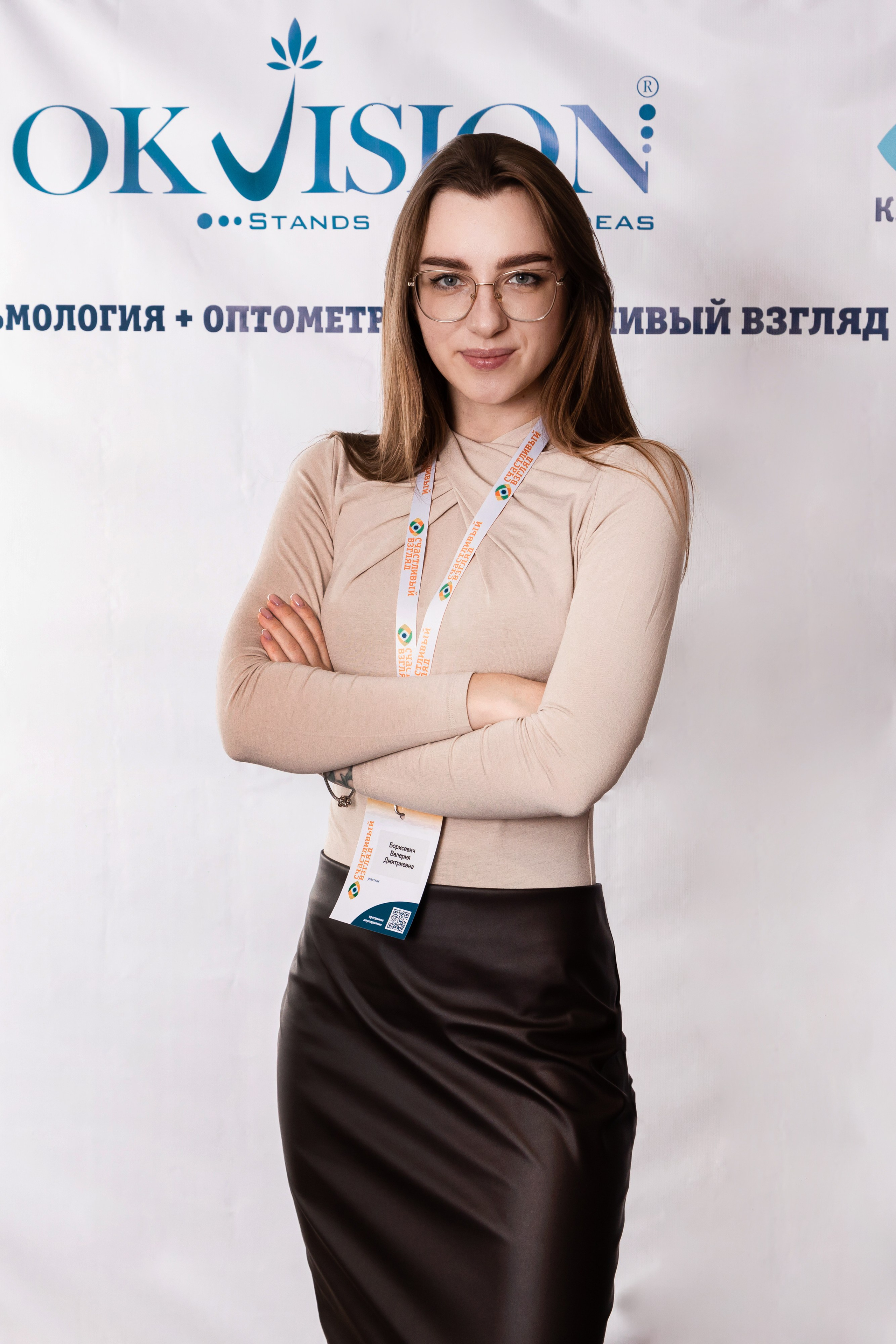 «Счастливый взгляд» конференция. Климова Вероника- свадебный и репортажный фотограф в Санкт-Петербурге