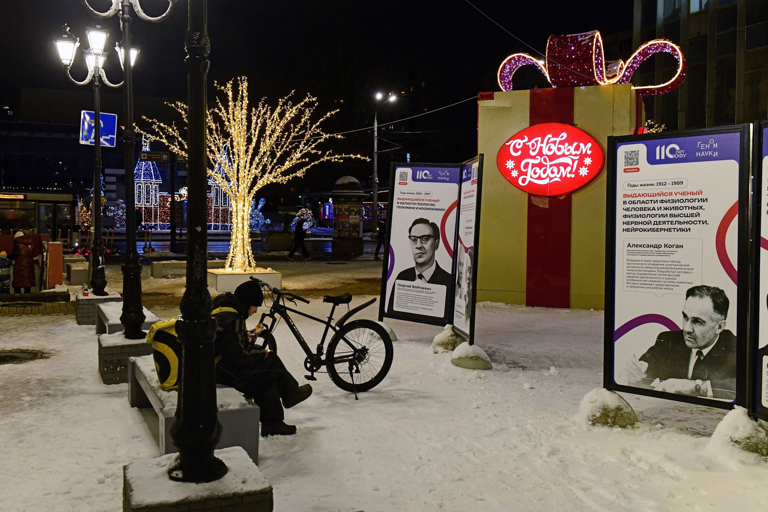 РОСТОВ. Фотограф Глеб Садов