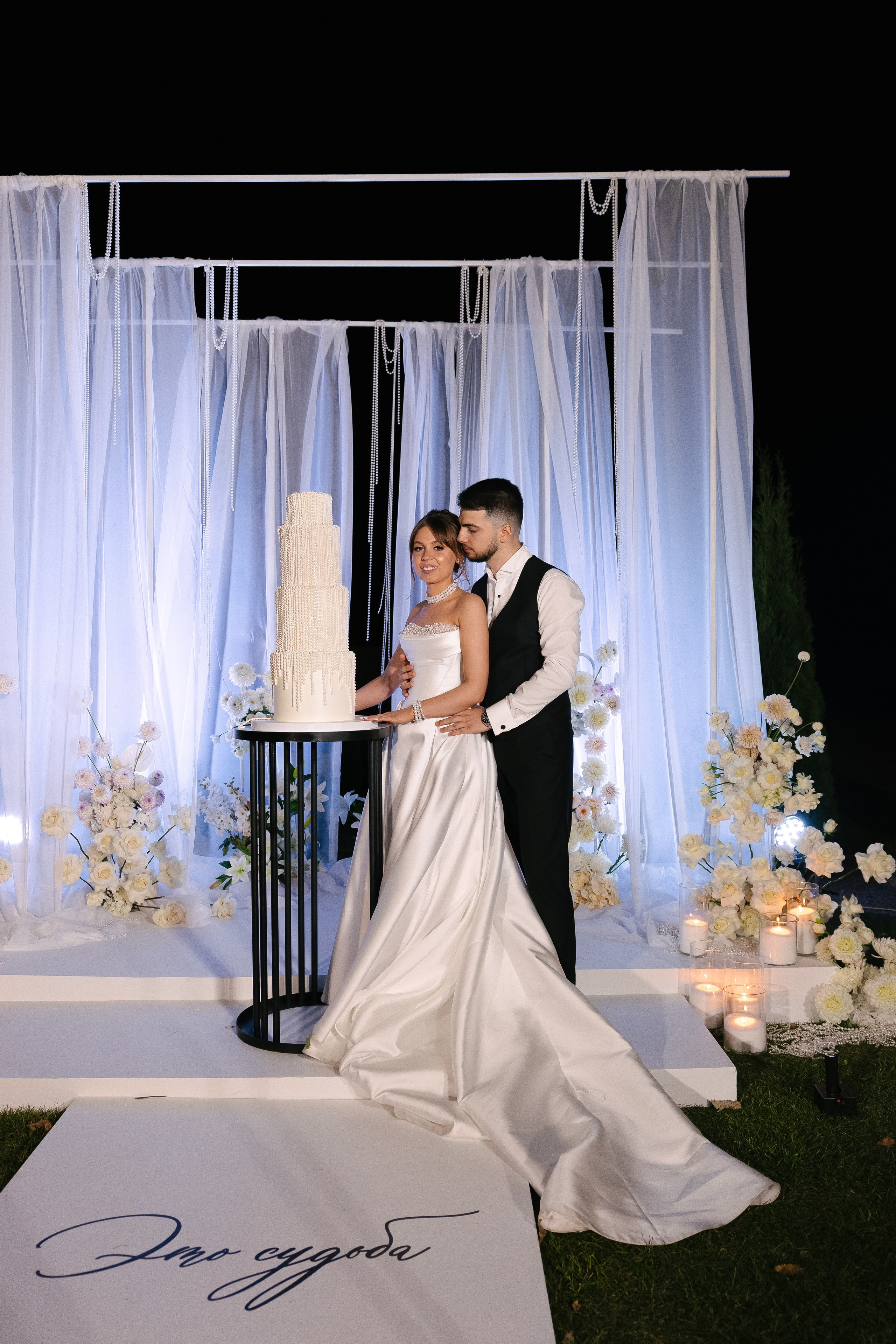 Анастасия и Арсений. Свадебный фотограф Татьяна Домарева