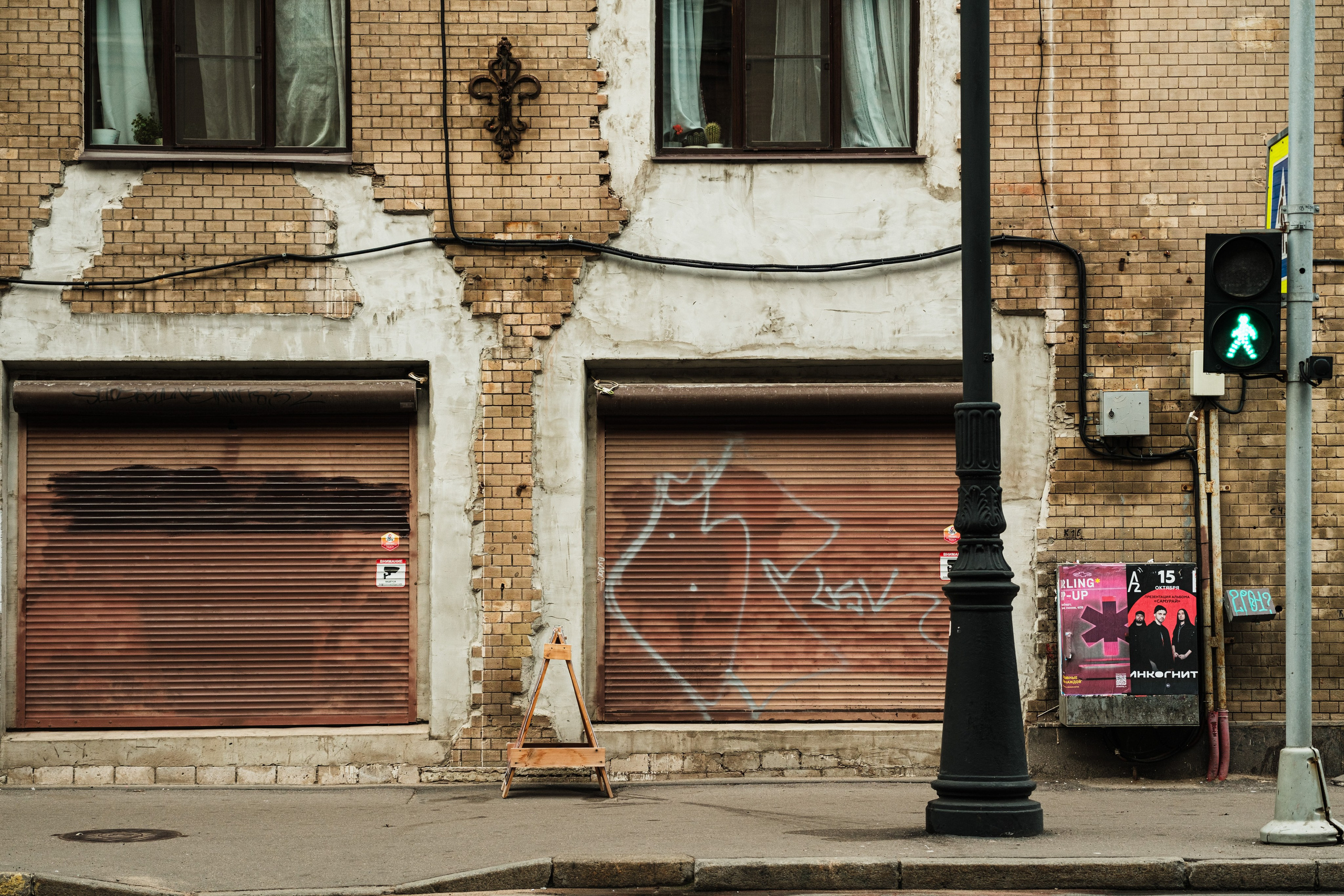 Street. Фотограф в Санкт-Петербурге Шевцов Андрей
