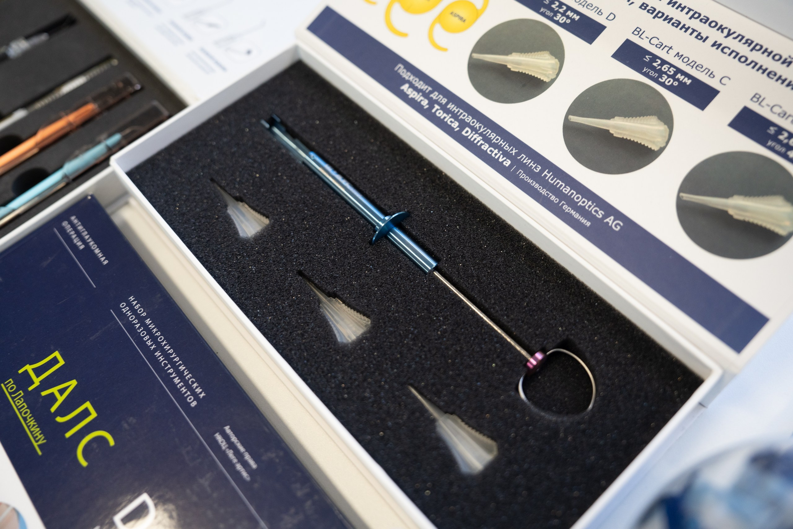 Конференции. Katya Schou