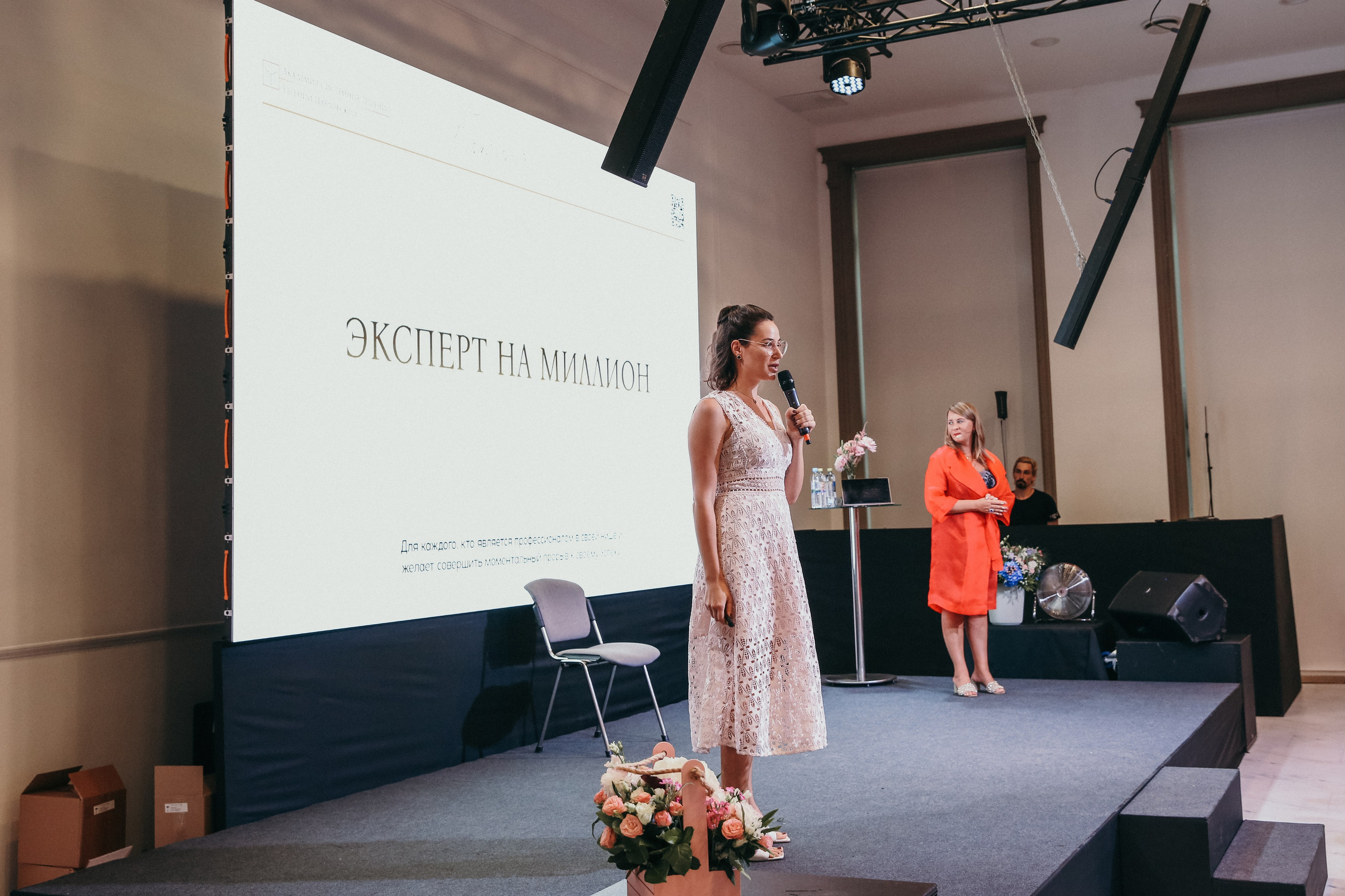 Тренинг Евгении Павловской. Фотограф и видеограф Анна Домашенко