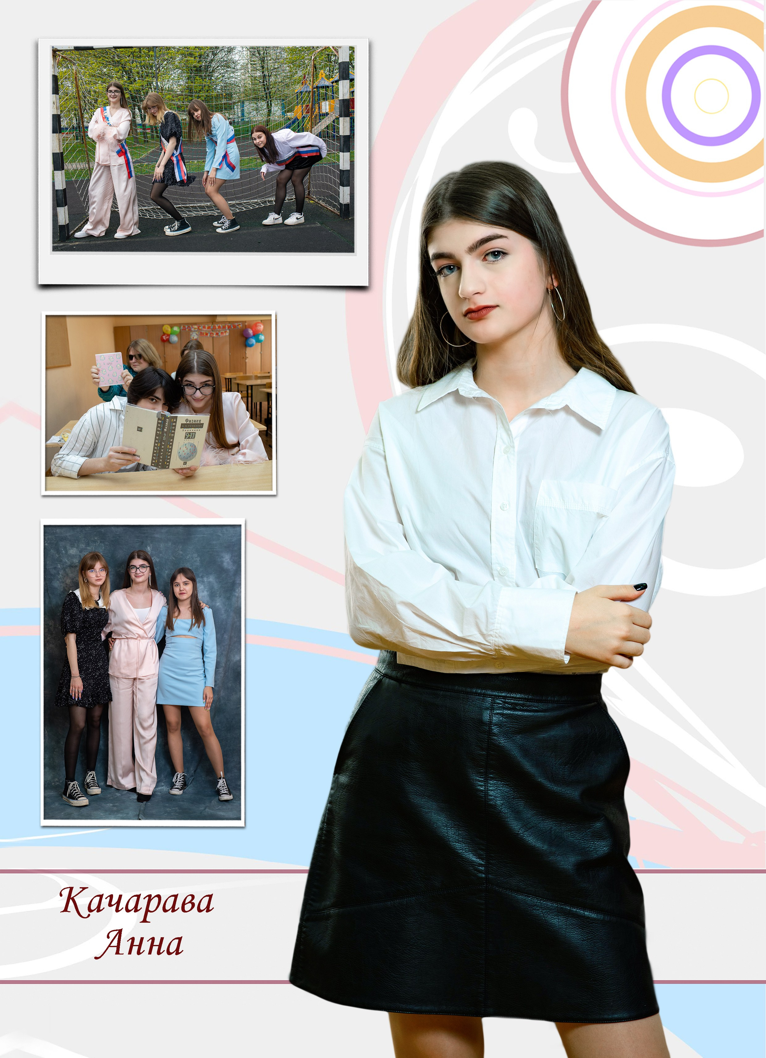 Для 9-11 классов альбом " Журнал " 5000 на каждого ученика персональная страница, обложка и разворот. Art photographer Nino