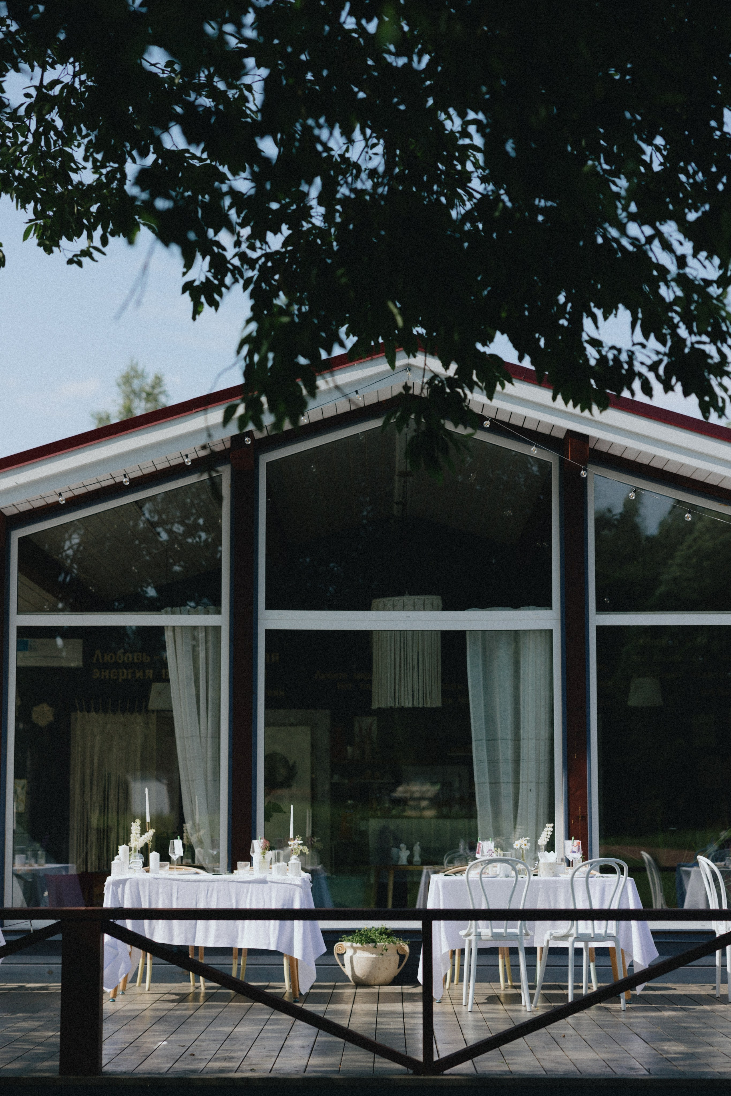 Эко вечеринка / 2025. Фотограф СПб