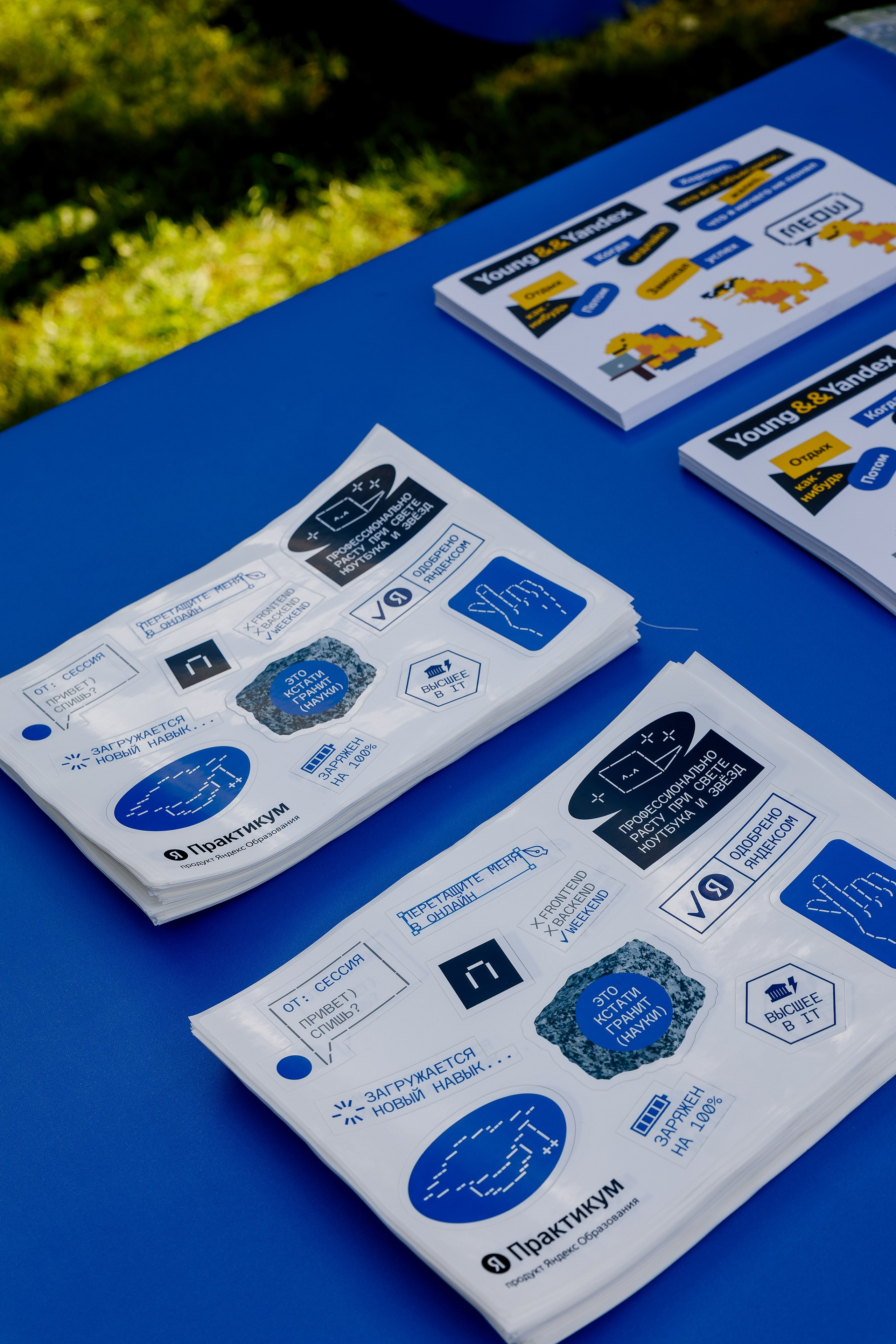 Фоторепортаж: стенд Яндекс Образования на ITMO Family Day 2024. Репортажный фотограф Москва Сергей Мирошников