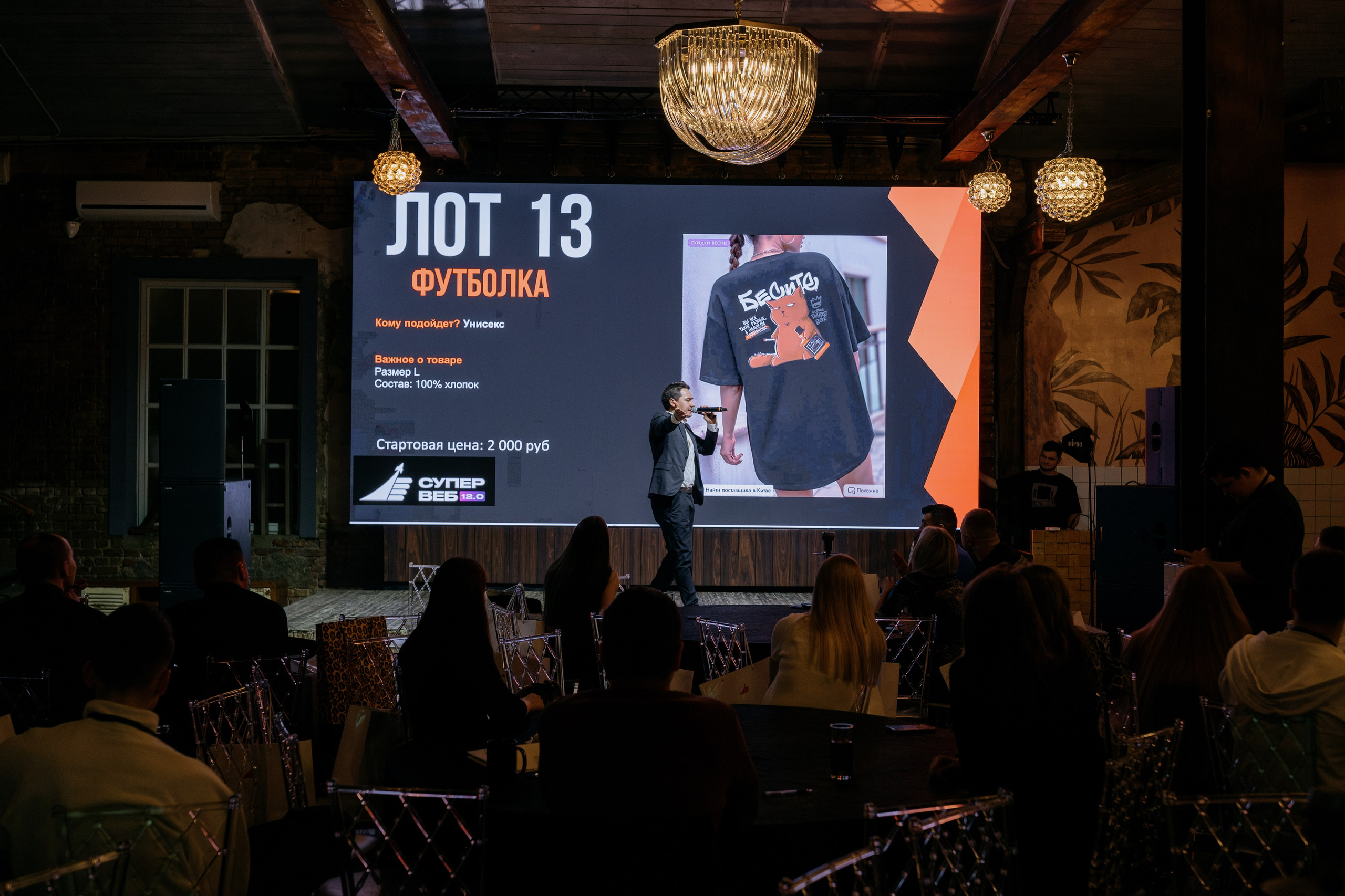 Выпускной СуперВеб. Репортажный и портретный фотограф в Москве Илья Спиридонов