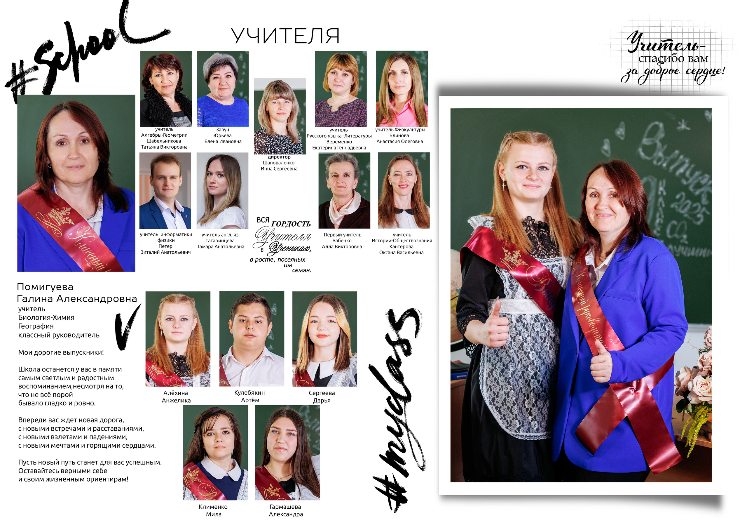 9кл Роте-Фане 25год. Свадебный и семейный фотограф в Армавире