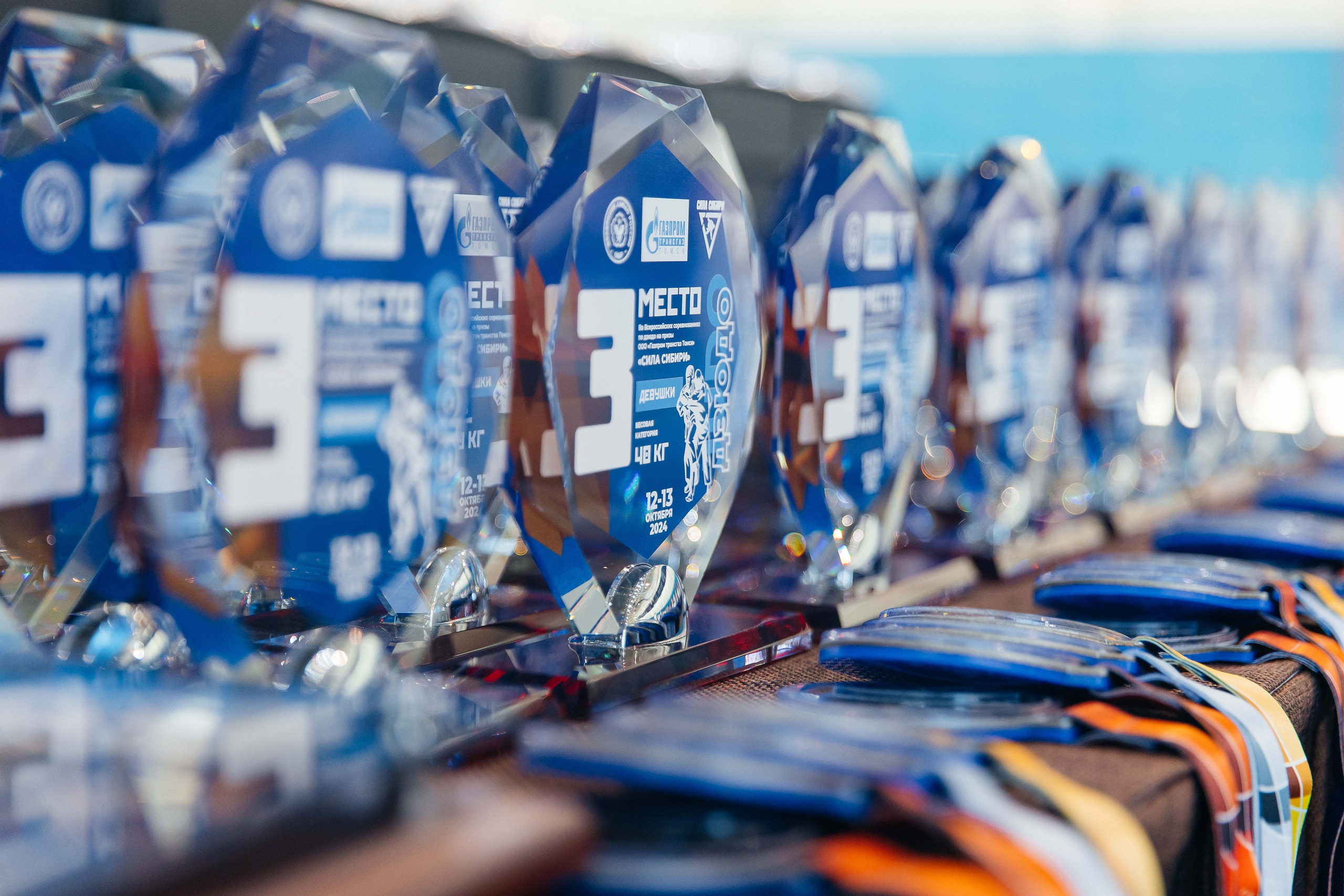 Всероссийские соревнования по Дзюдо. _Carpe diem_