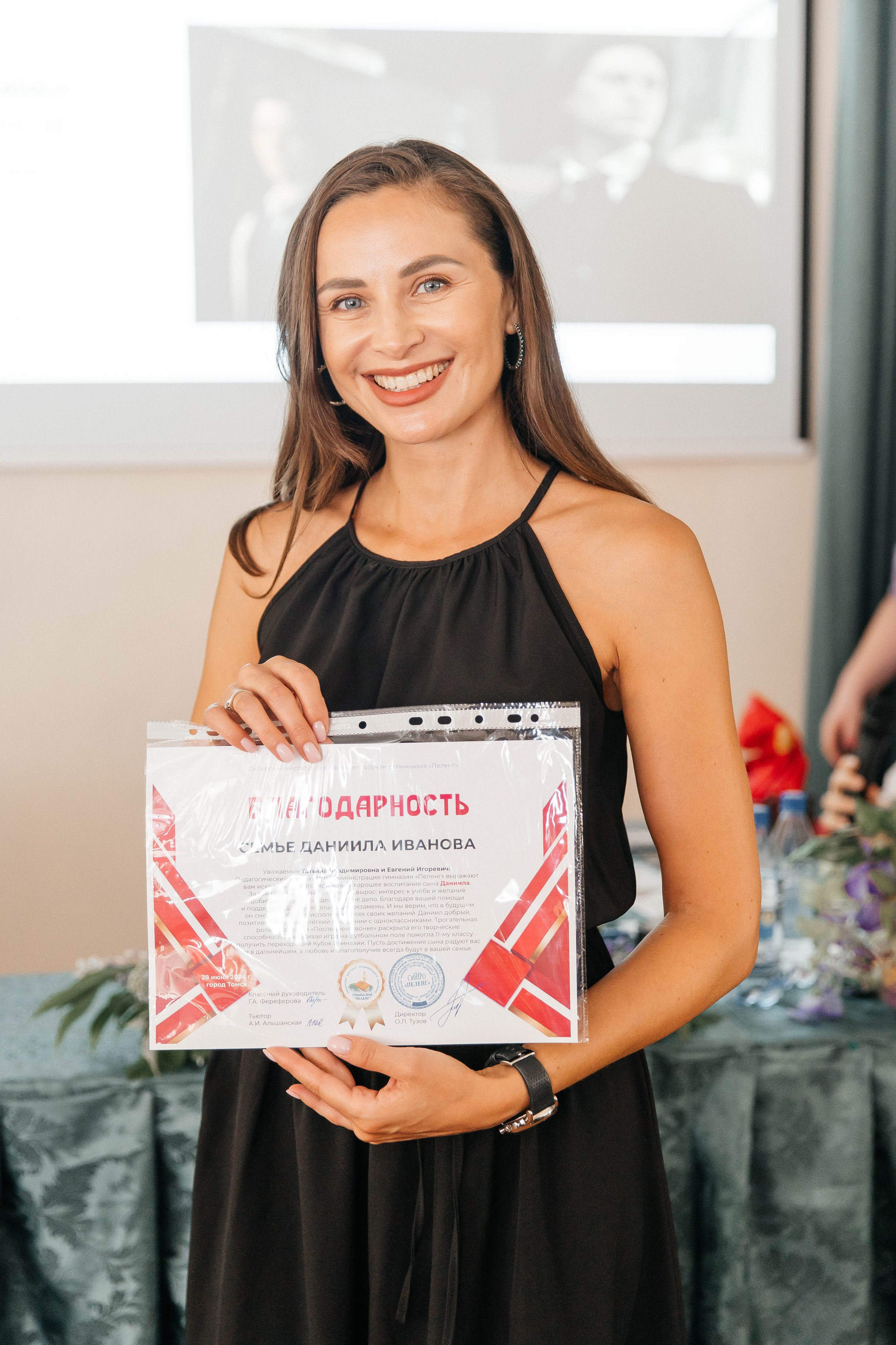 Гимназия Пеленг. _Carpe diem_