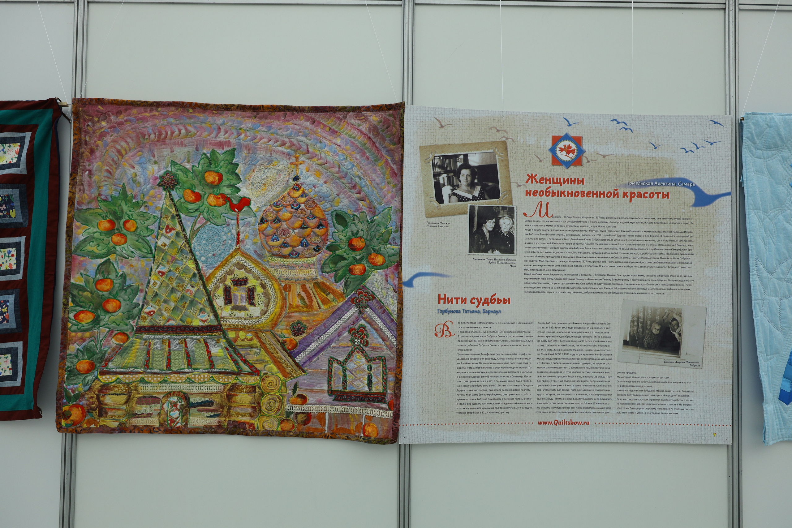 Душа России. Фотограф в Туле Крупский АнДРей. Фотостудия «КАДР71» в Туле