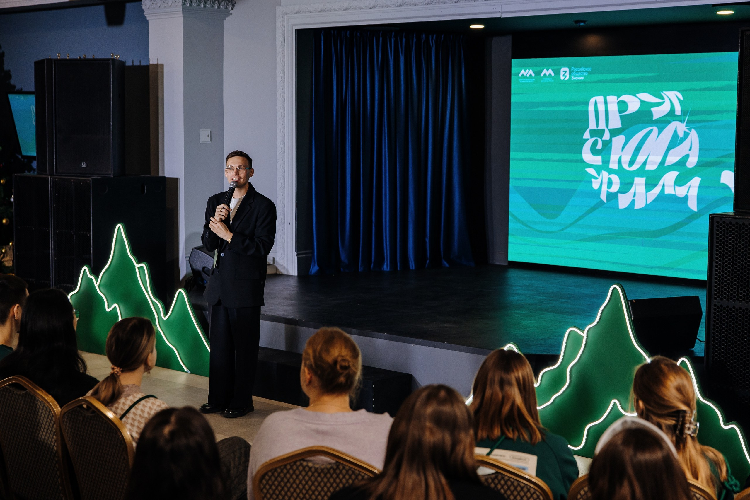 Друг с юга Урала. Главная