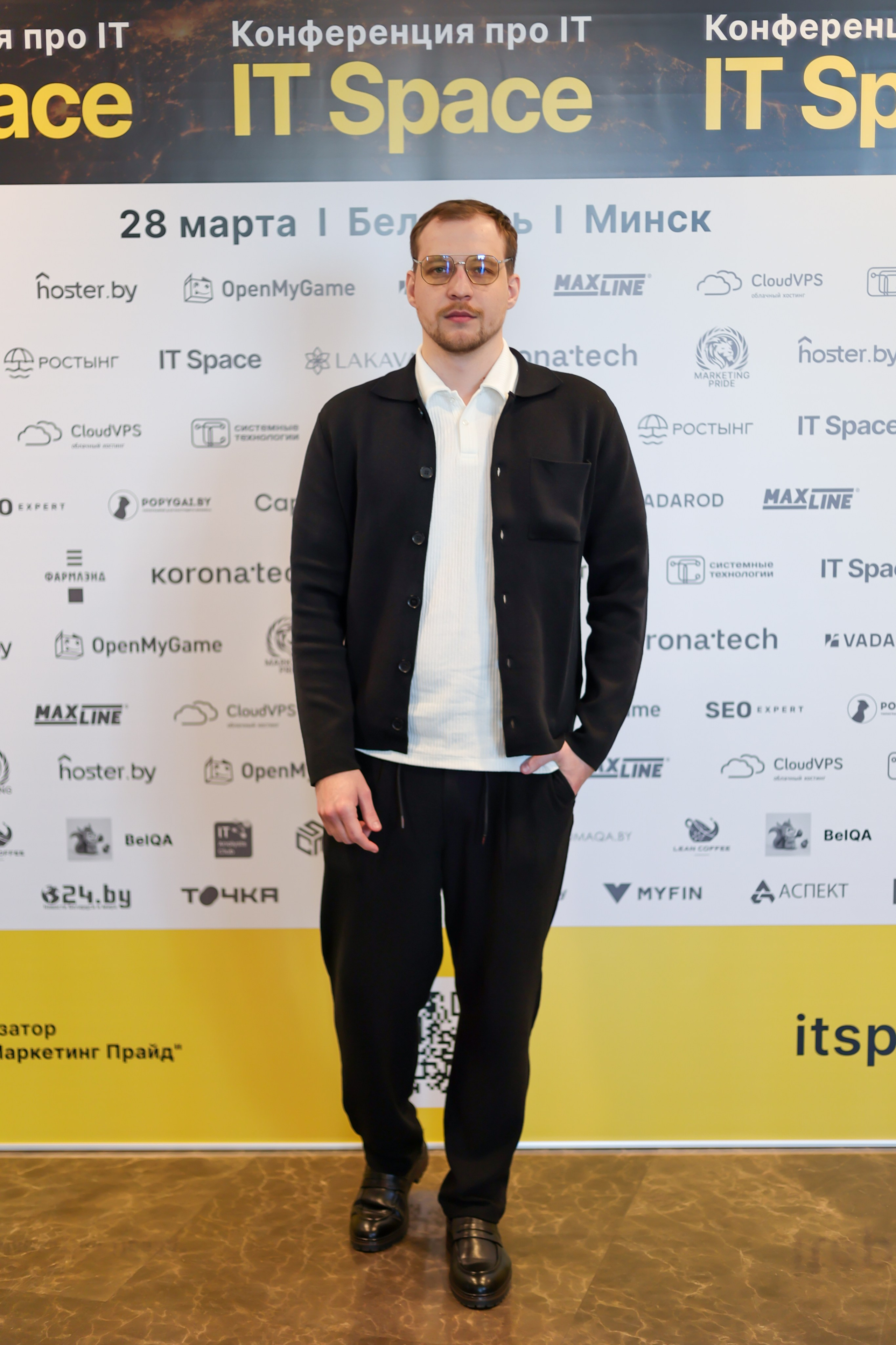 Конференция «IT Space 2026». Минск. Алексей Климков. Фотограф для Вашего бизнеса и частных съемок в Минске и по Беларуси
