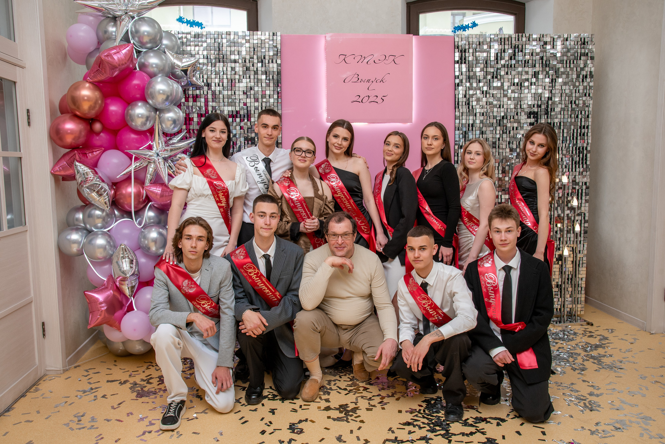 Последний звонок КТЭК (цветокор). Детский и семейный фотограф Краснодар / Сочи Сергеева Олеся