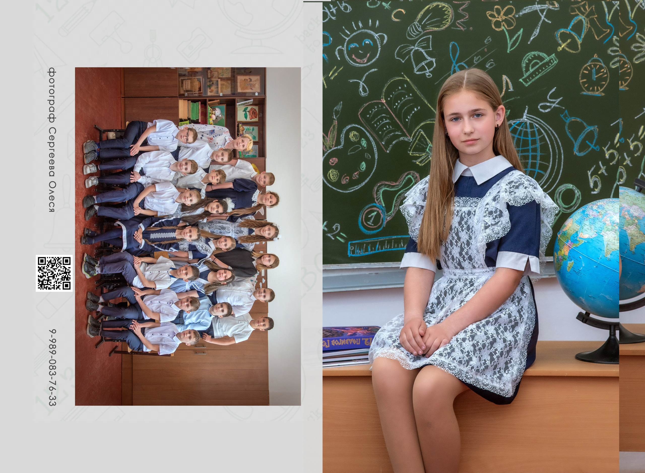 Выпускные альбомы школьные. Детский и семейный фотограф Краснодар / Сочи Сергеева Олеся
