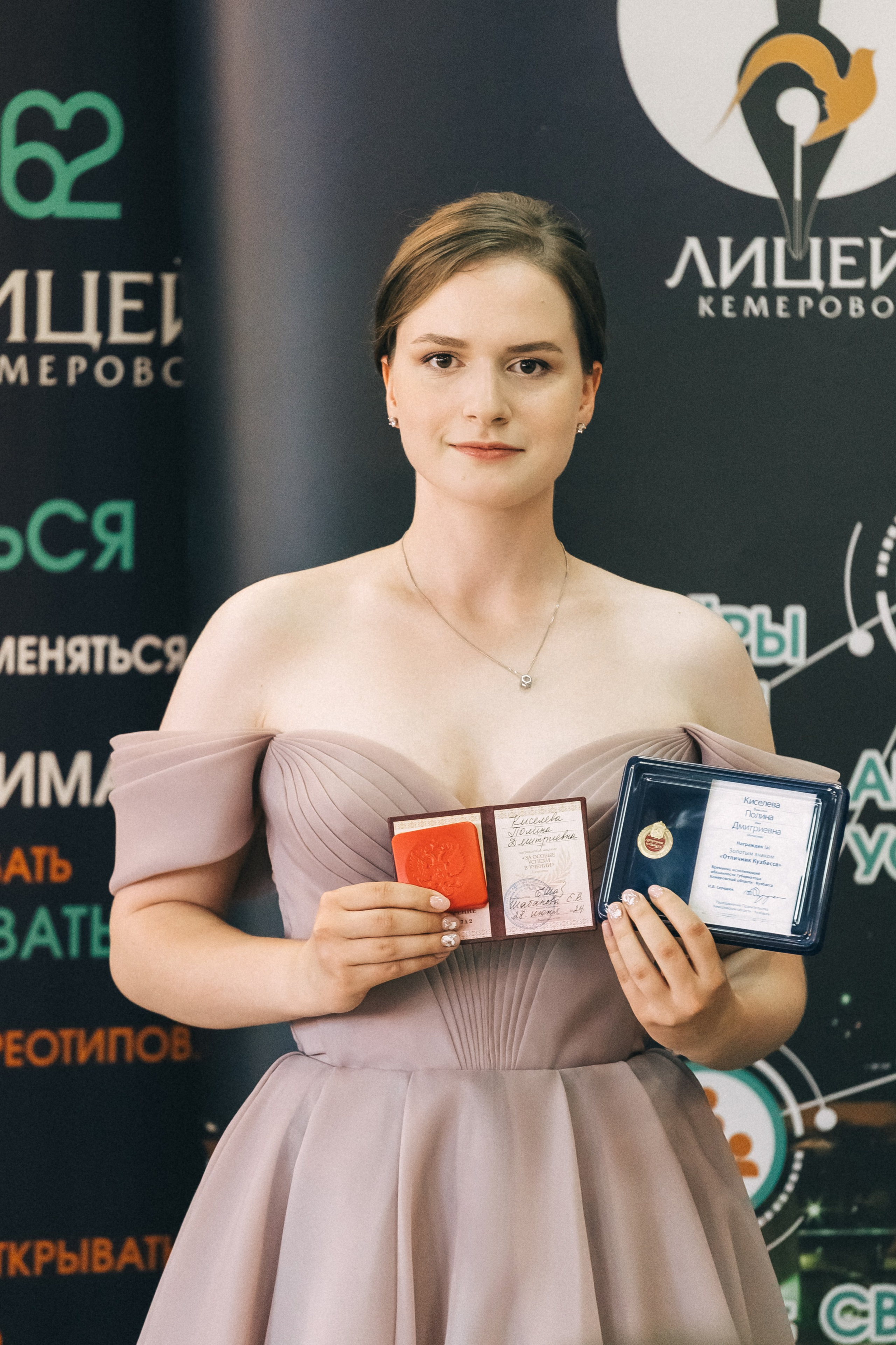 Выпускной «Лицей 62». Фотограф Кемерово | Сергей