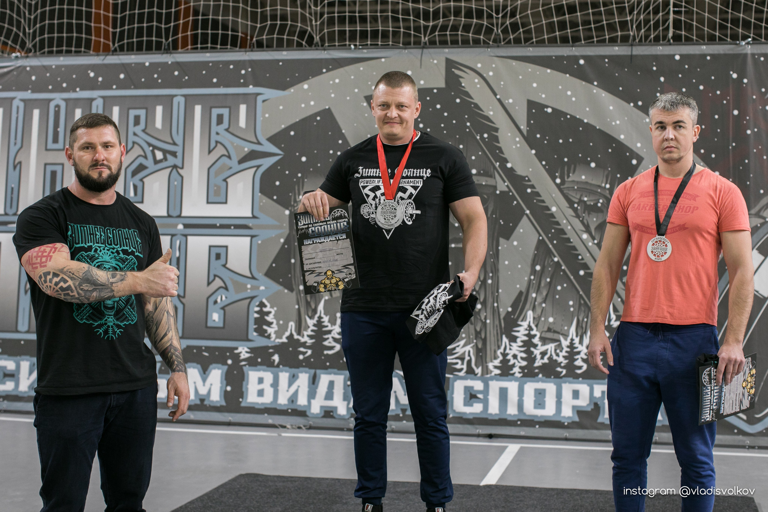 Турнир Зимнее Солнце. Владислав Волков | Фотография и видеосъемка в Воронеже