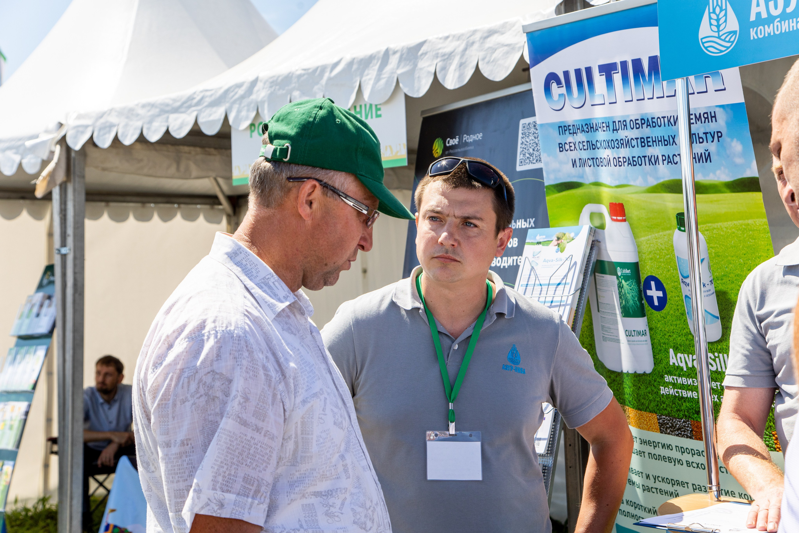 День Поля 2022. Владислав Волков | Фотография и видеосъемка в Воронеже