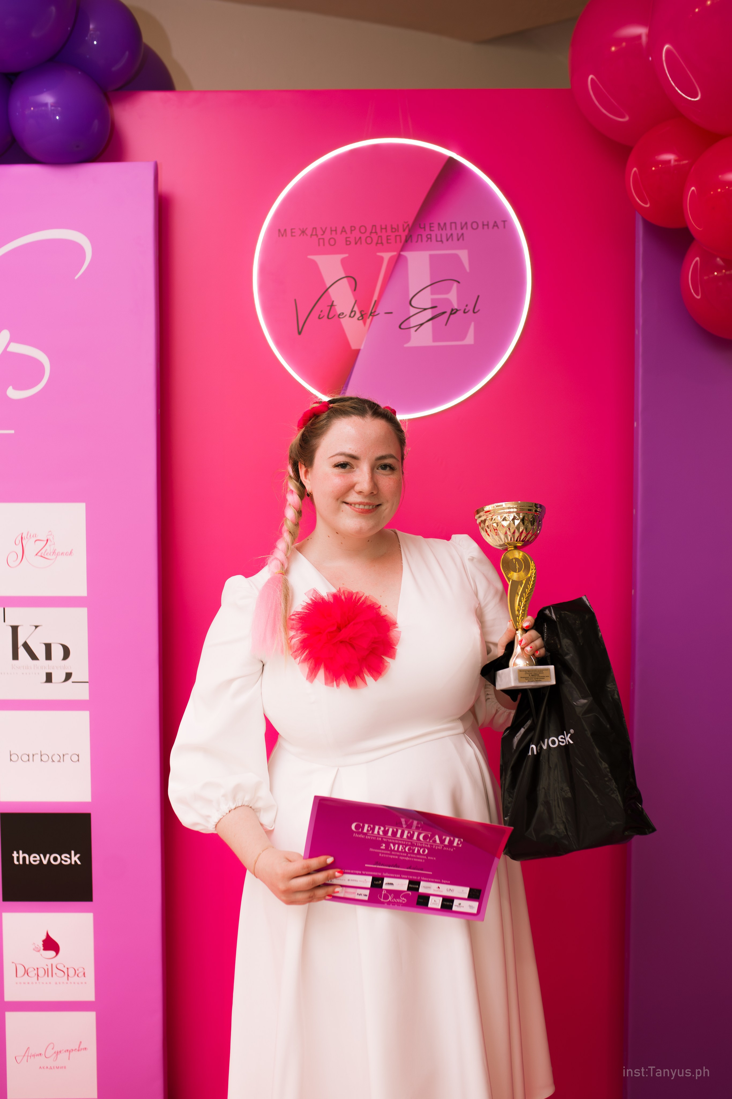 Фестиваль депиляции