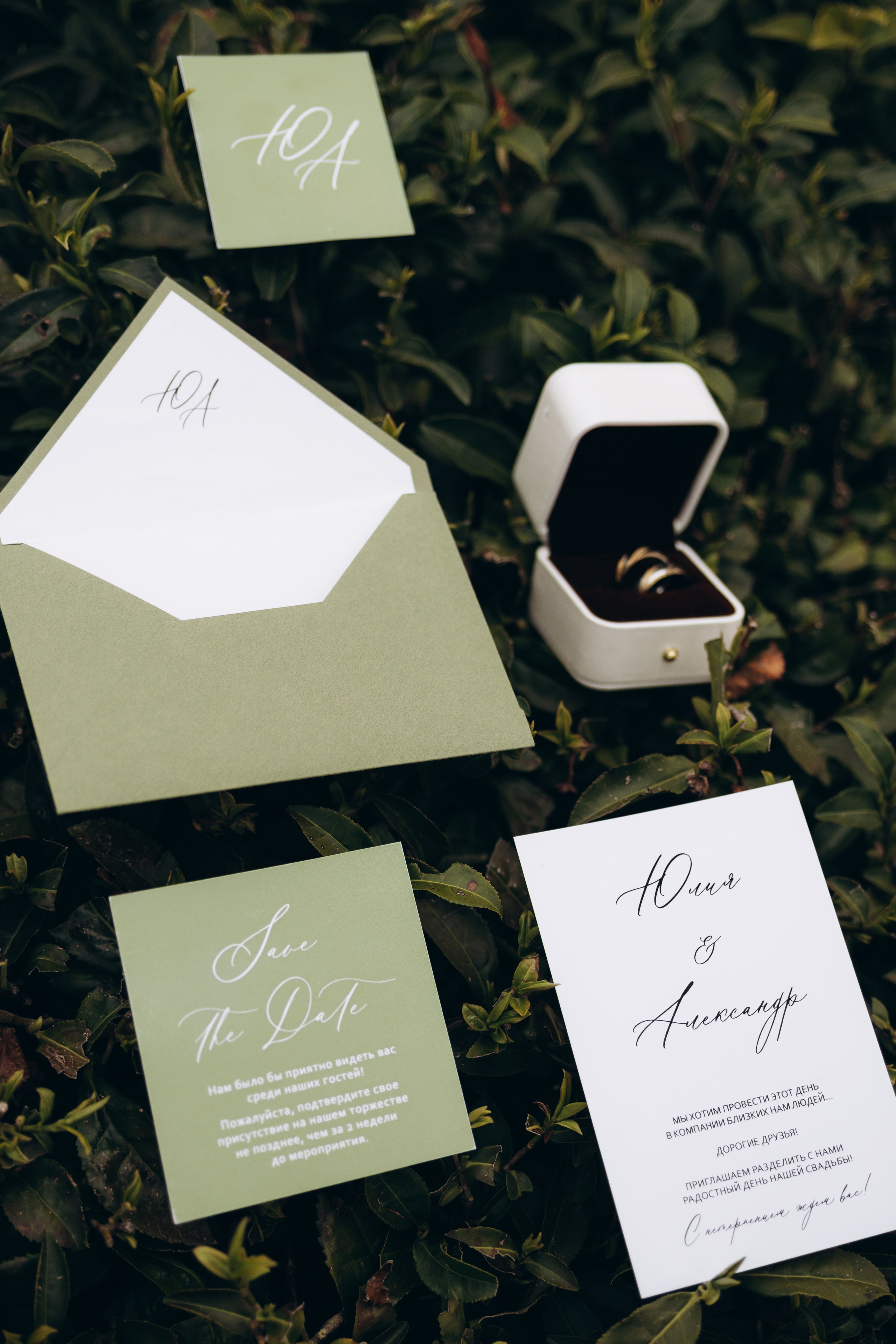 25.03.26 Александр & Юлия. Свадебный и семейный фотограф в Новосибирске Дарья Кель