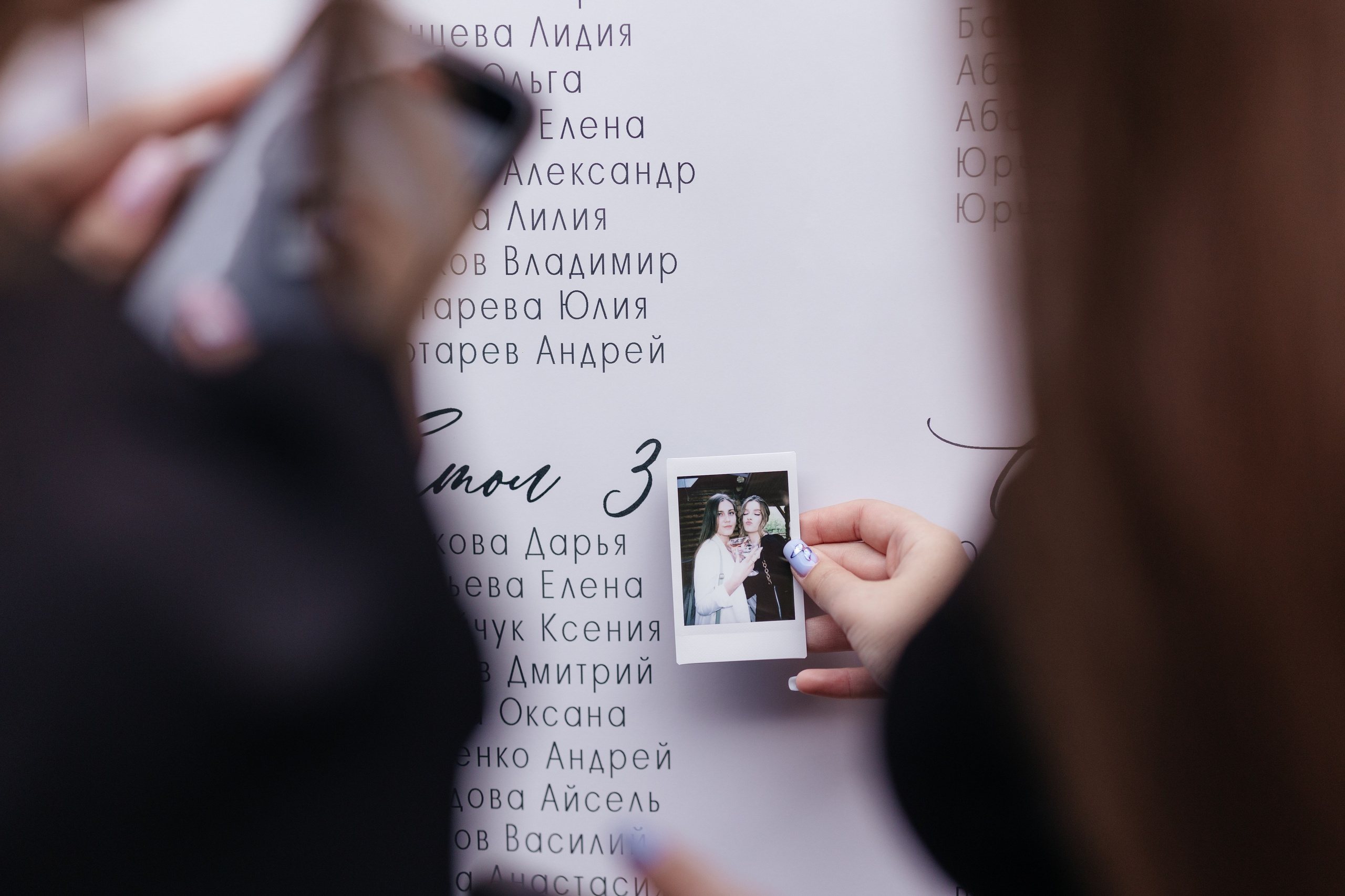 Илья и Екатерина. Фотограф Крохин Олег