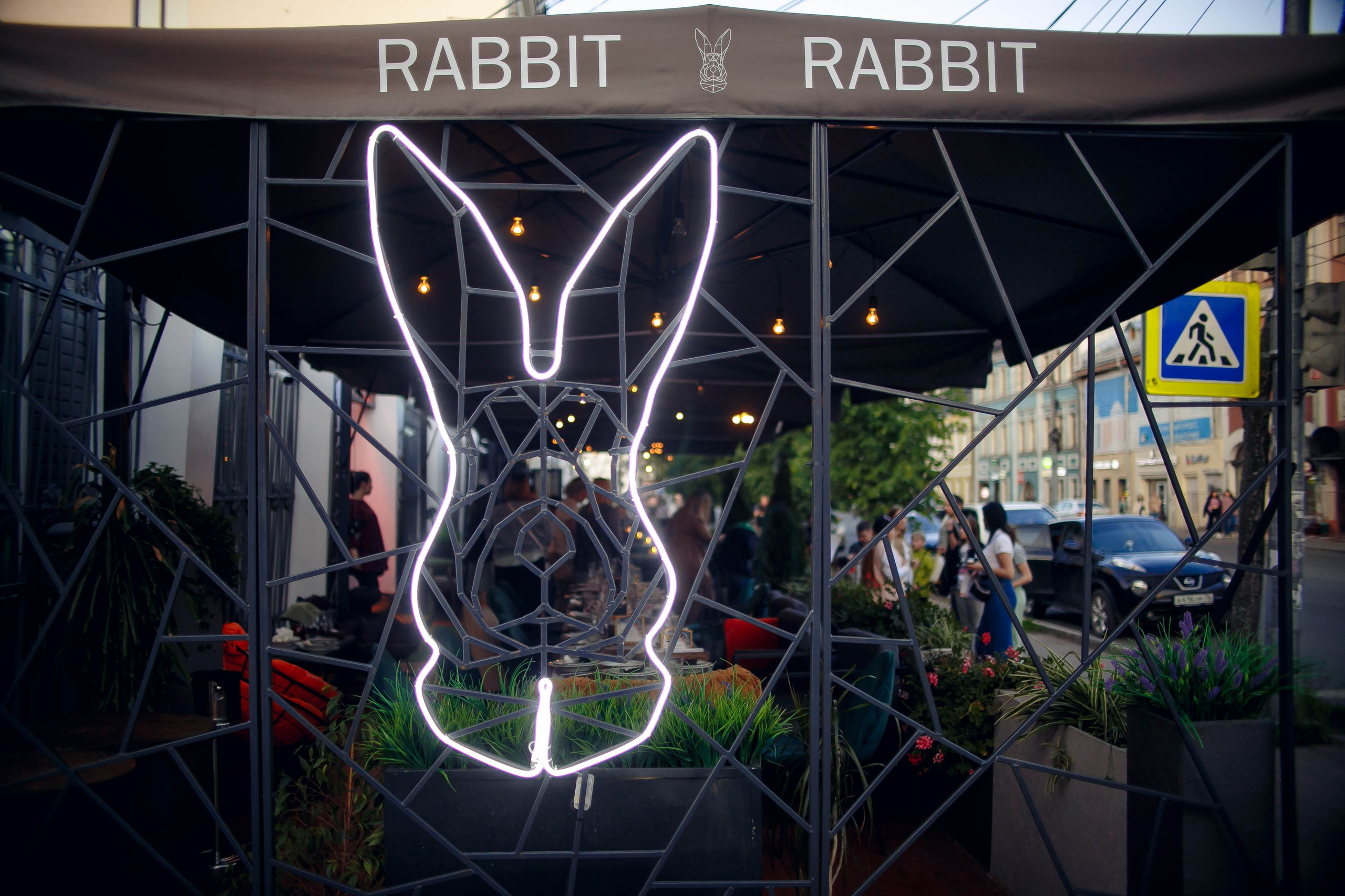 «Белый Кролик». Ваш репортажный фотограф Артемий Антонов