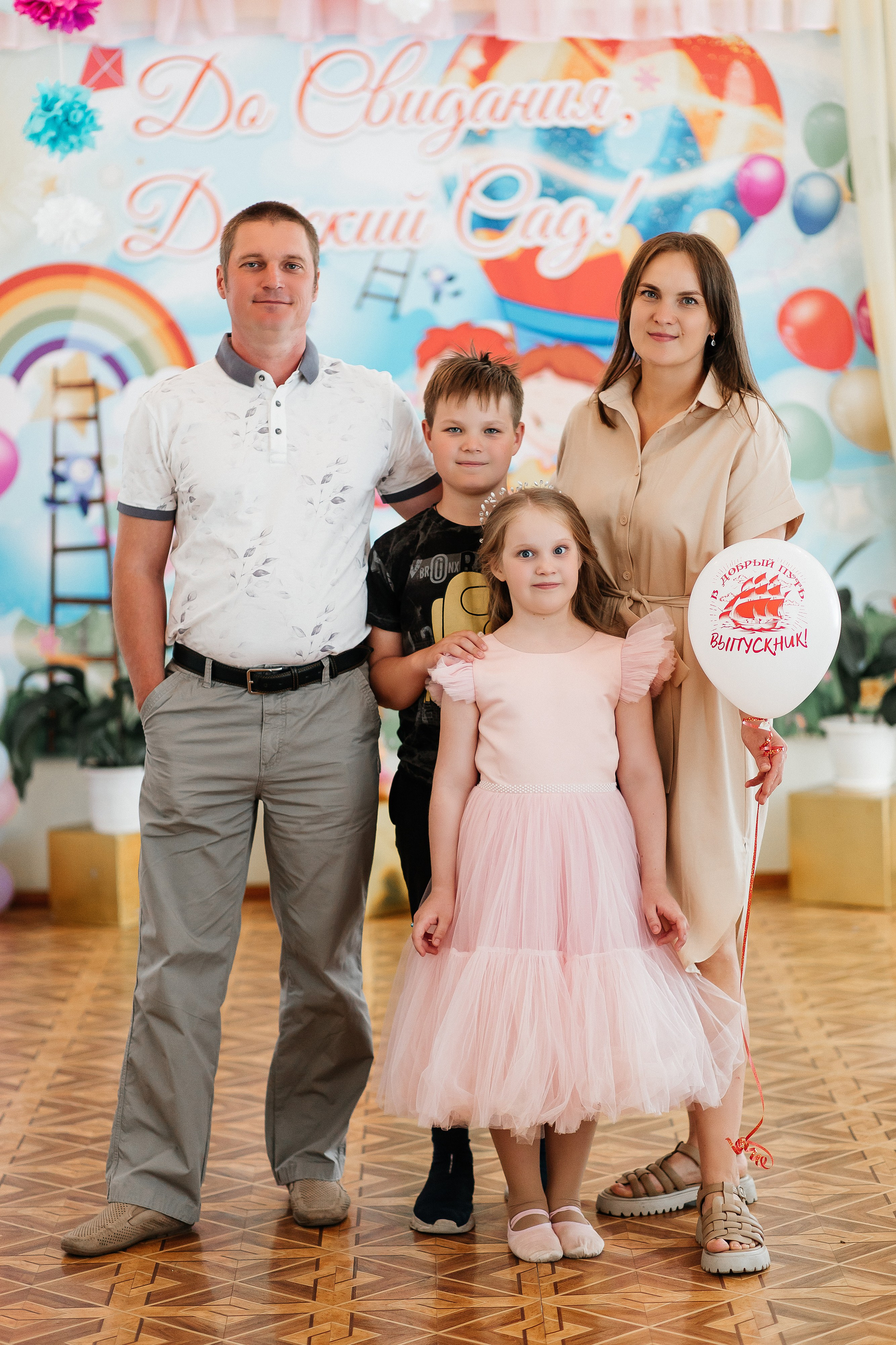 Детский сад. Свадебный фотограф Нижний Новгород | Софа Полякова