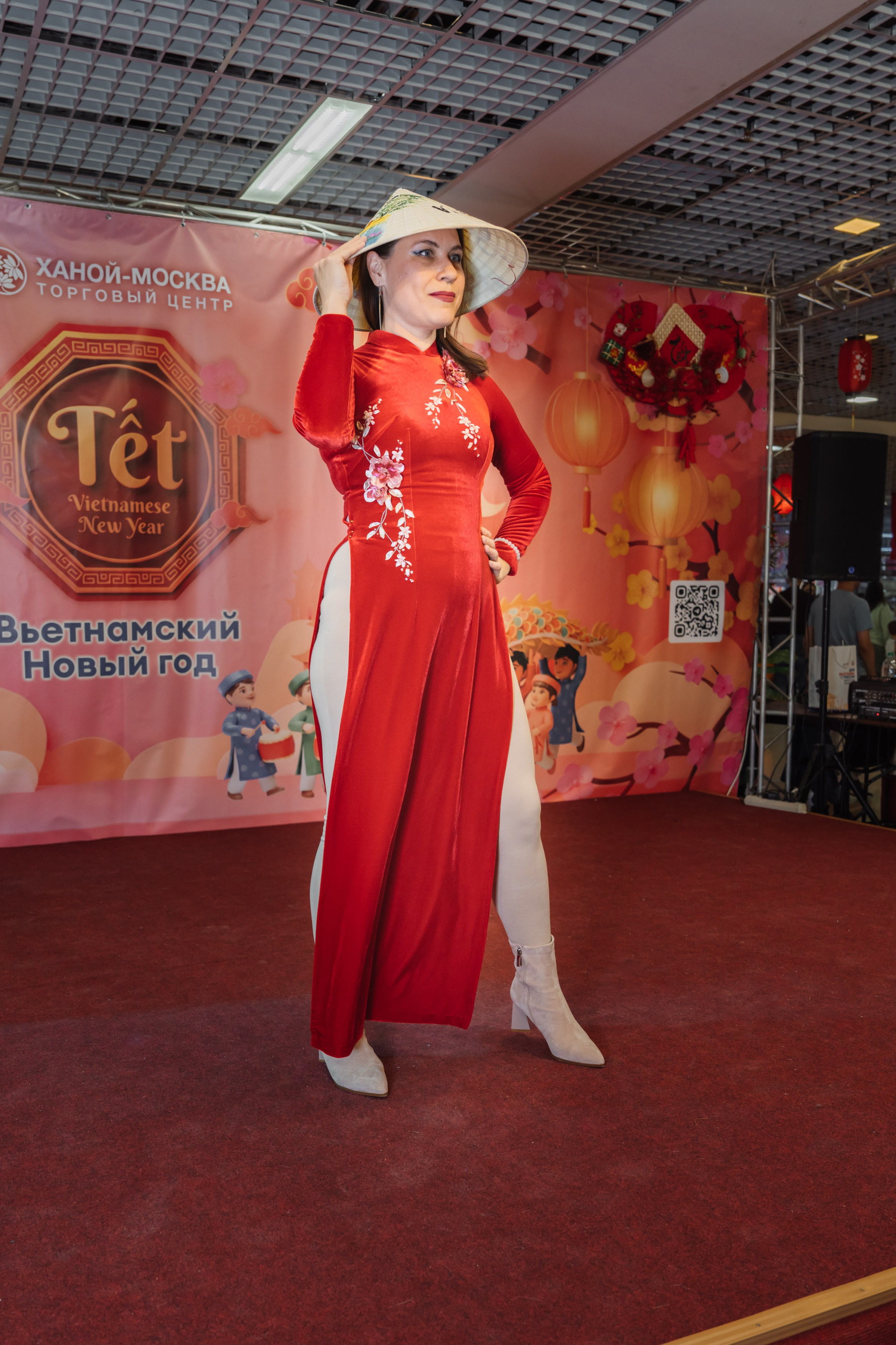 Вьетнамский Новый год в Москве