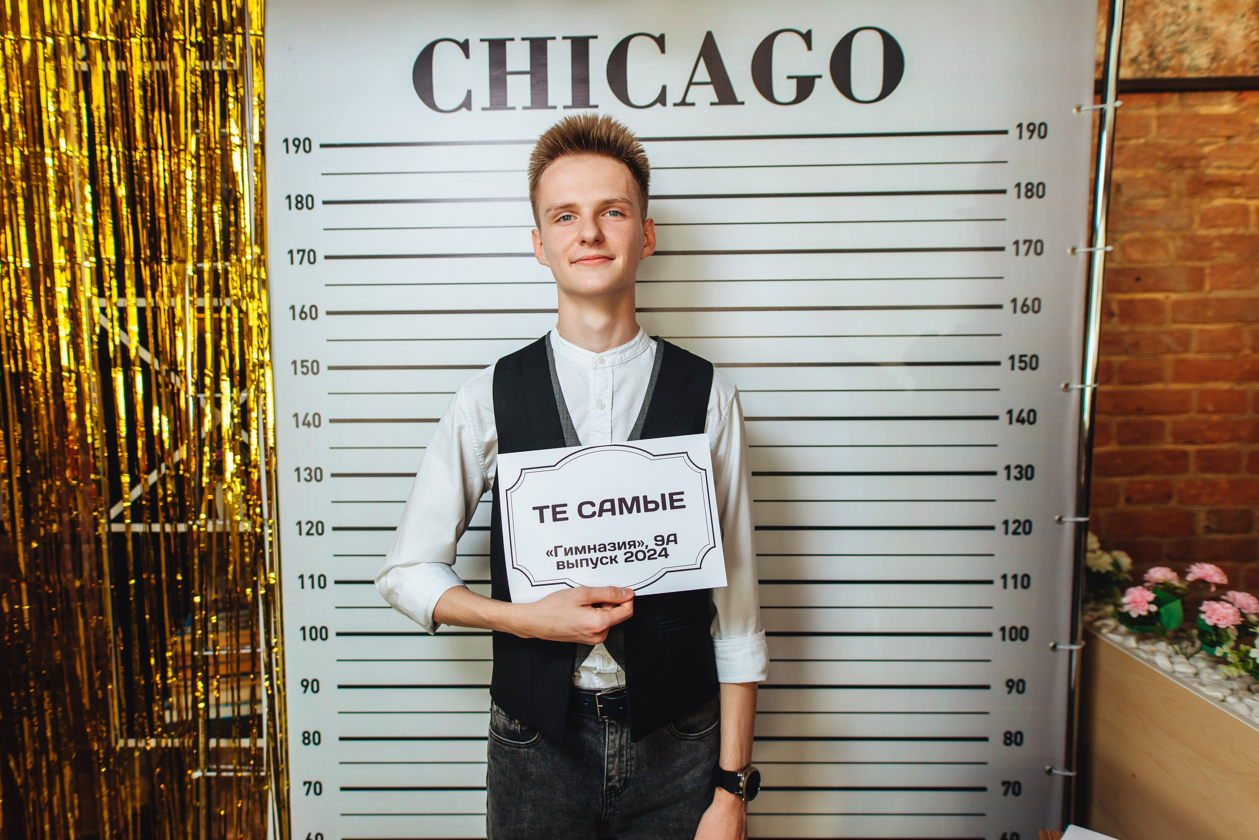 Последний звонок 9А класс. Свадебный и семейный фотограф в Туле и области Маша Костина