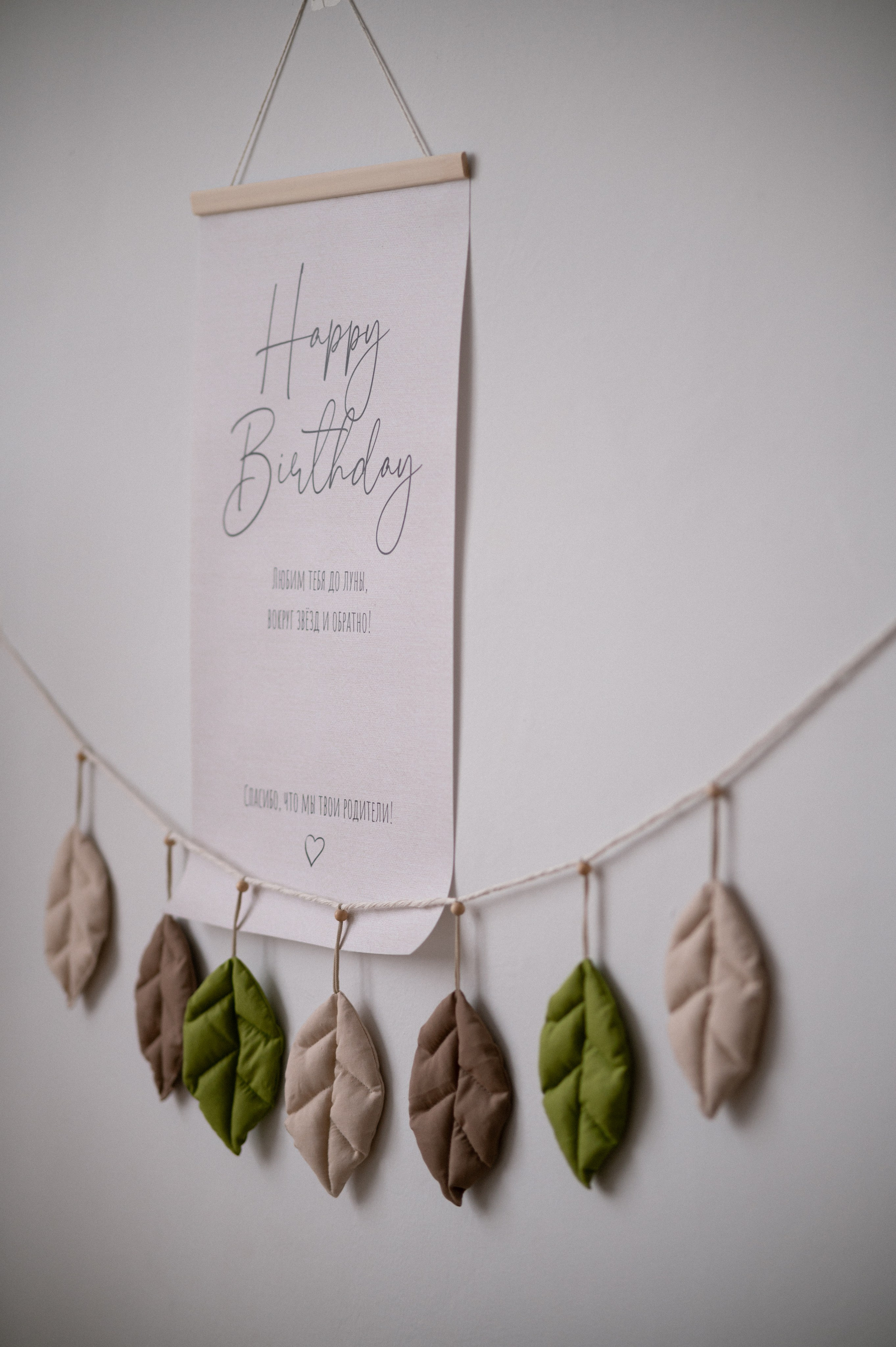 Детский реквизит. AURA Фотостудия в Нижнем Новгороде