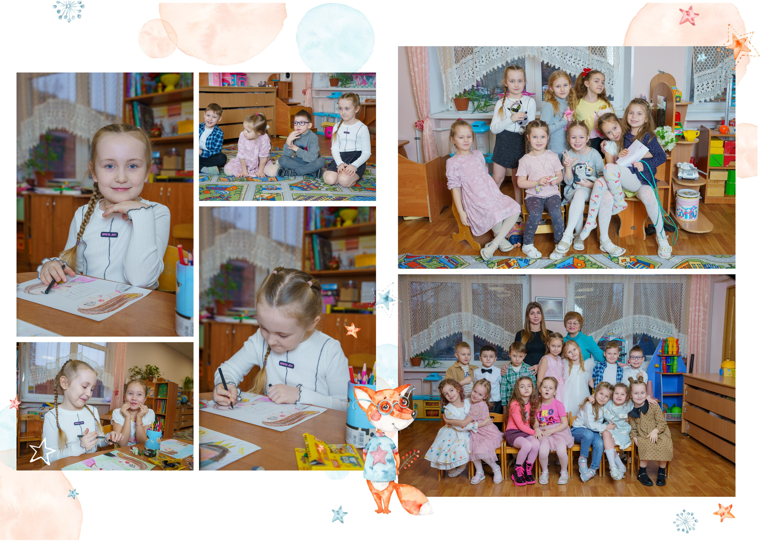 Выпускной альбом детский сад