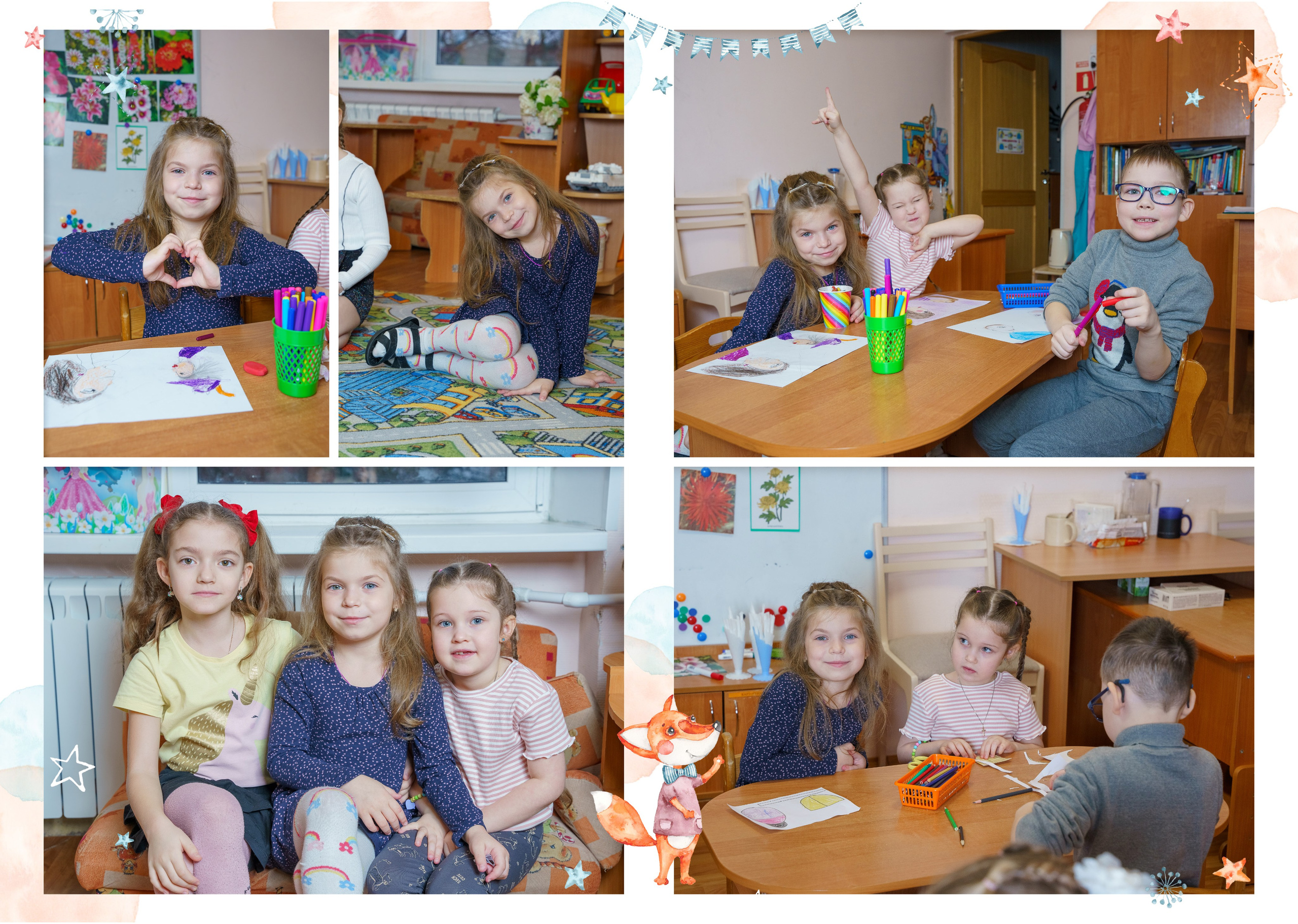 Выпускной альбом детский сад