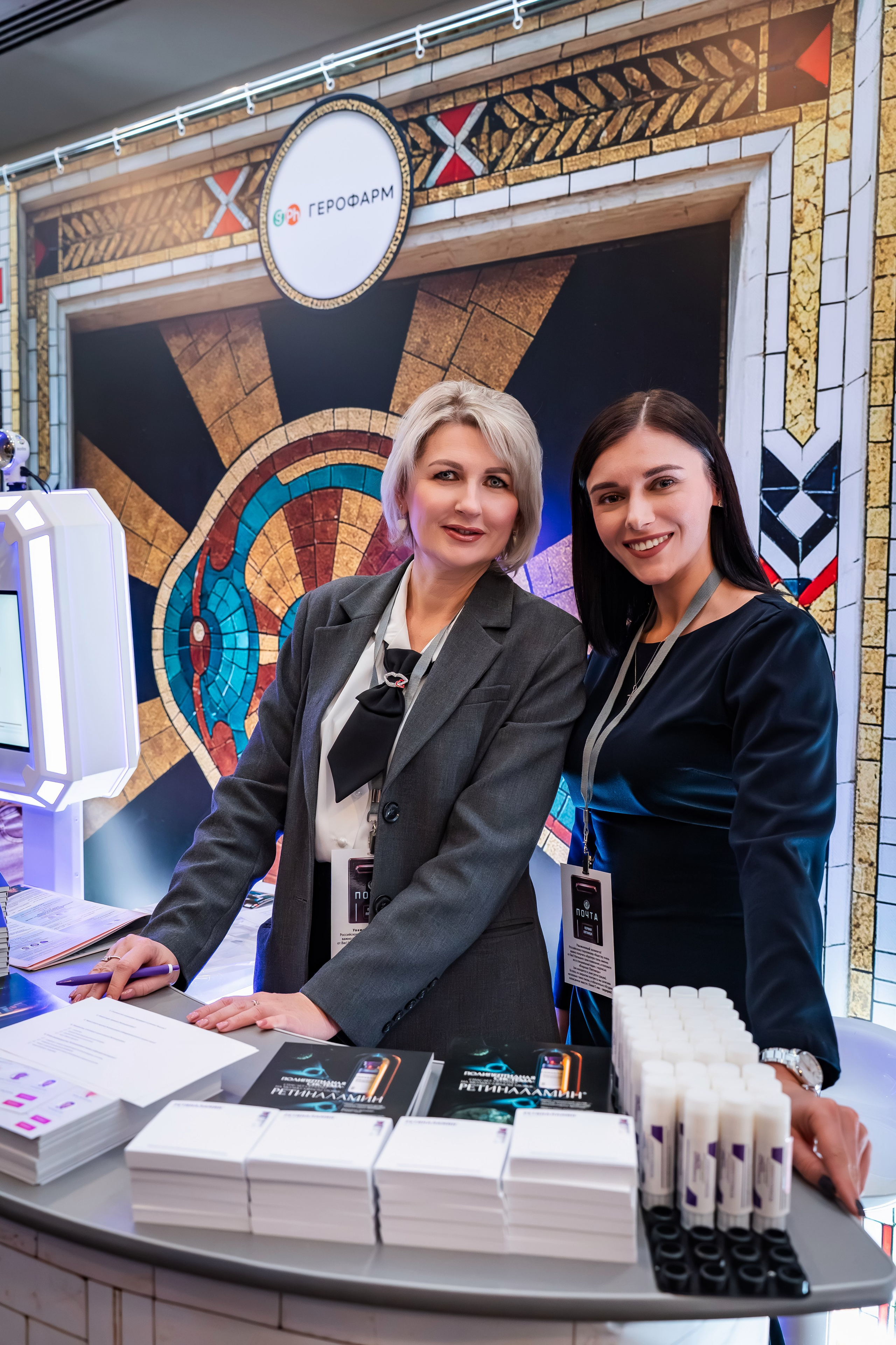 Медицинский конгресс. Фото и видеосъемка в Йошкар-Оле и Москве. (Фотограф и видеограф в Йошкар-Оле и Москве)