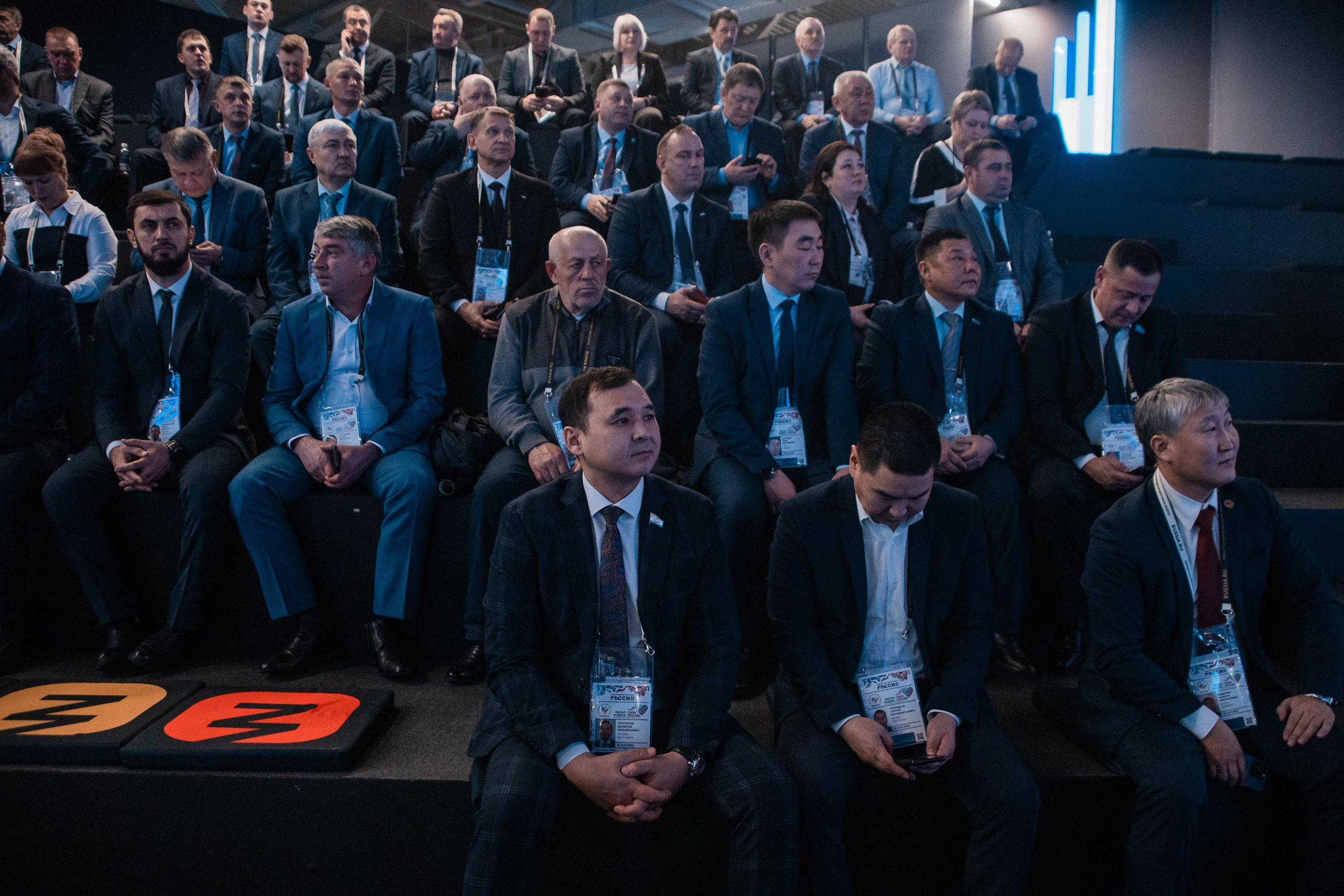 Конференции. Страница