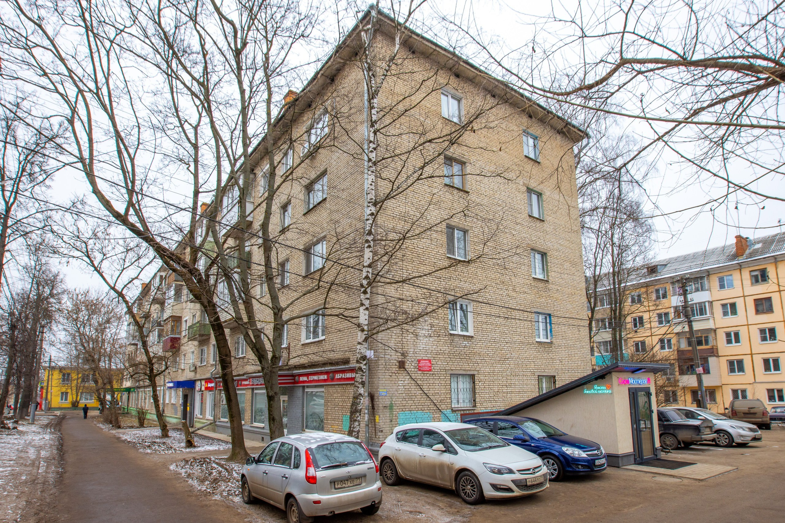 Союз мастеров. Фотограф в Туле Крупский АнДРей. Фотостудия «КАДР71» в Туле