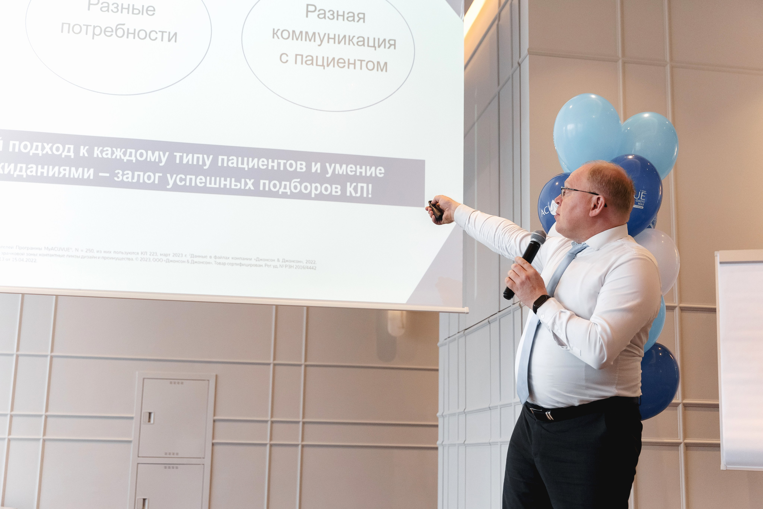 Johnson & Johnson Конференция. Свадебный фотограф в Ростове-на-Дону Олег Майер