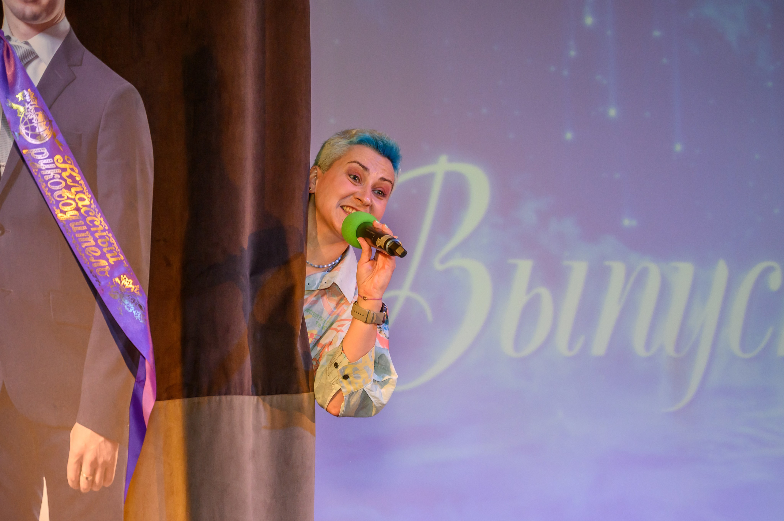 Выпускной 2023