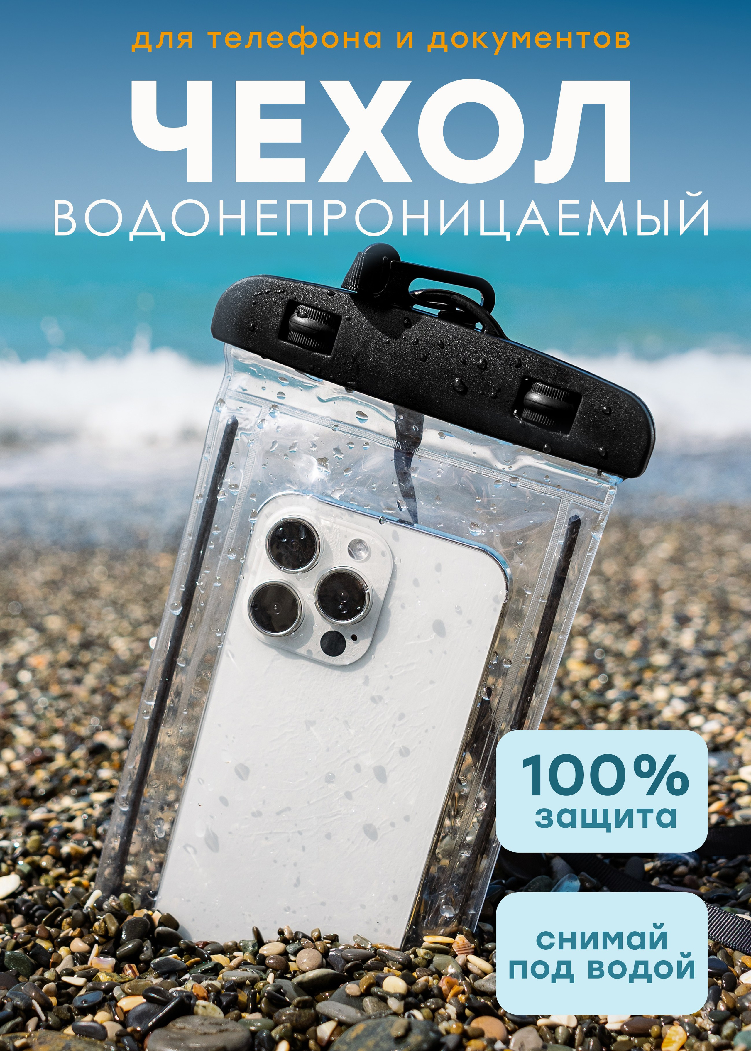 Инфографика. Предметный и рекламный фотограф в Сочи Мария Золотай