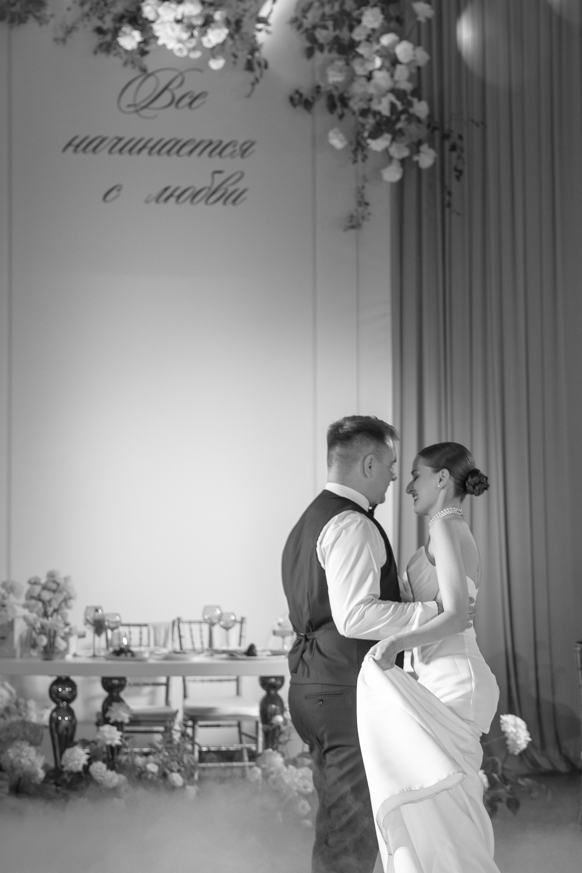 Константин и Наталья. Свадебный фотограф Полина Панина