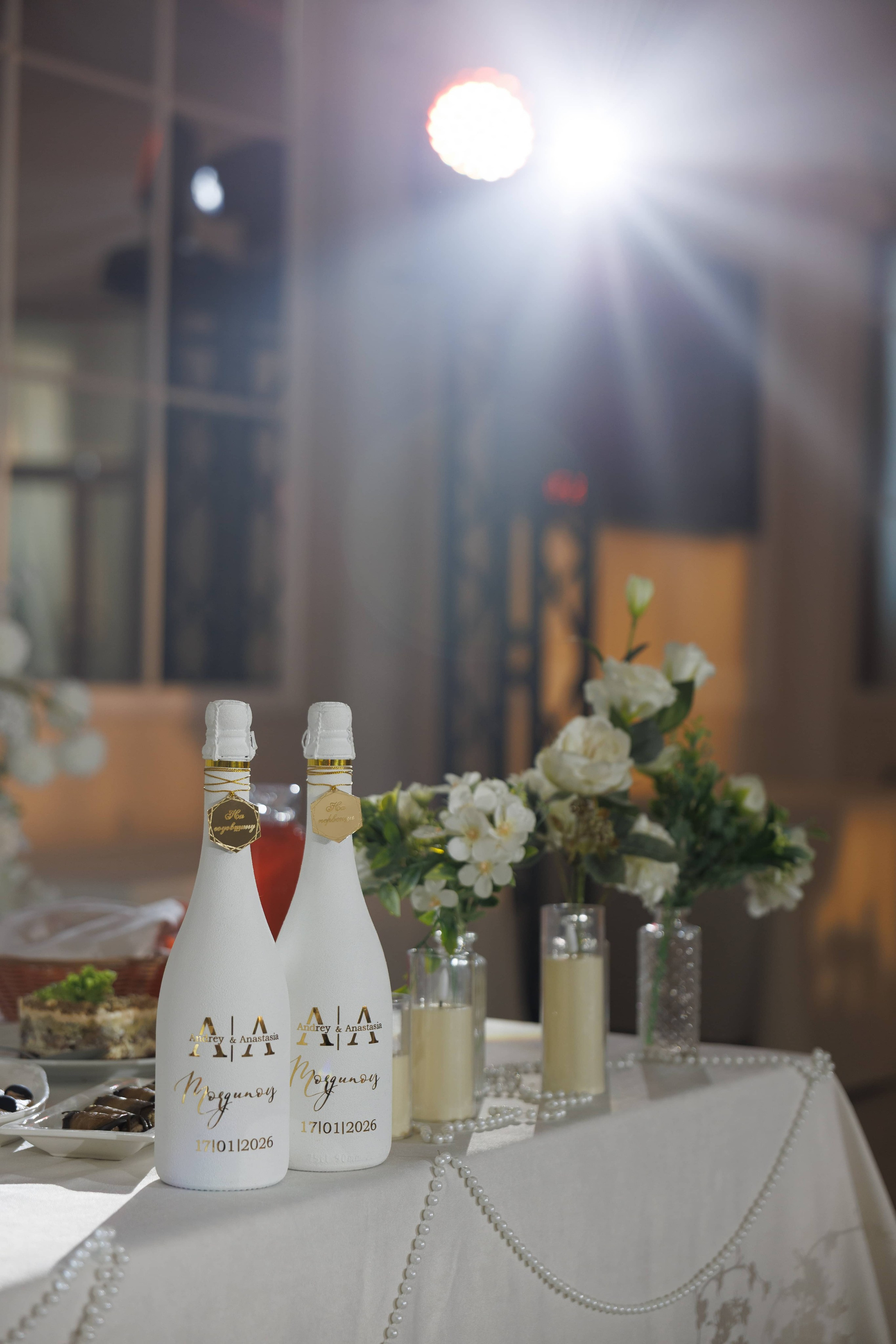 Андрей и Анастасия