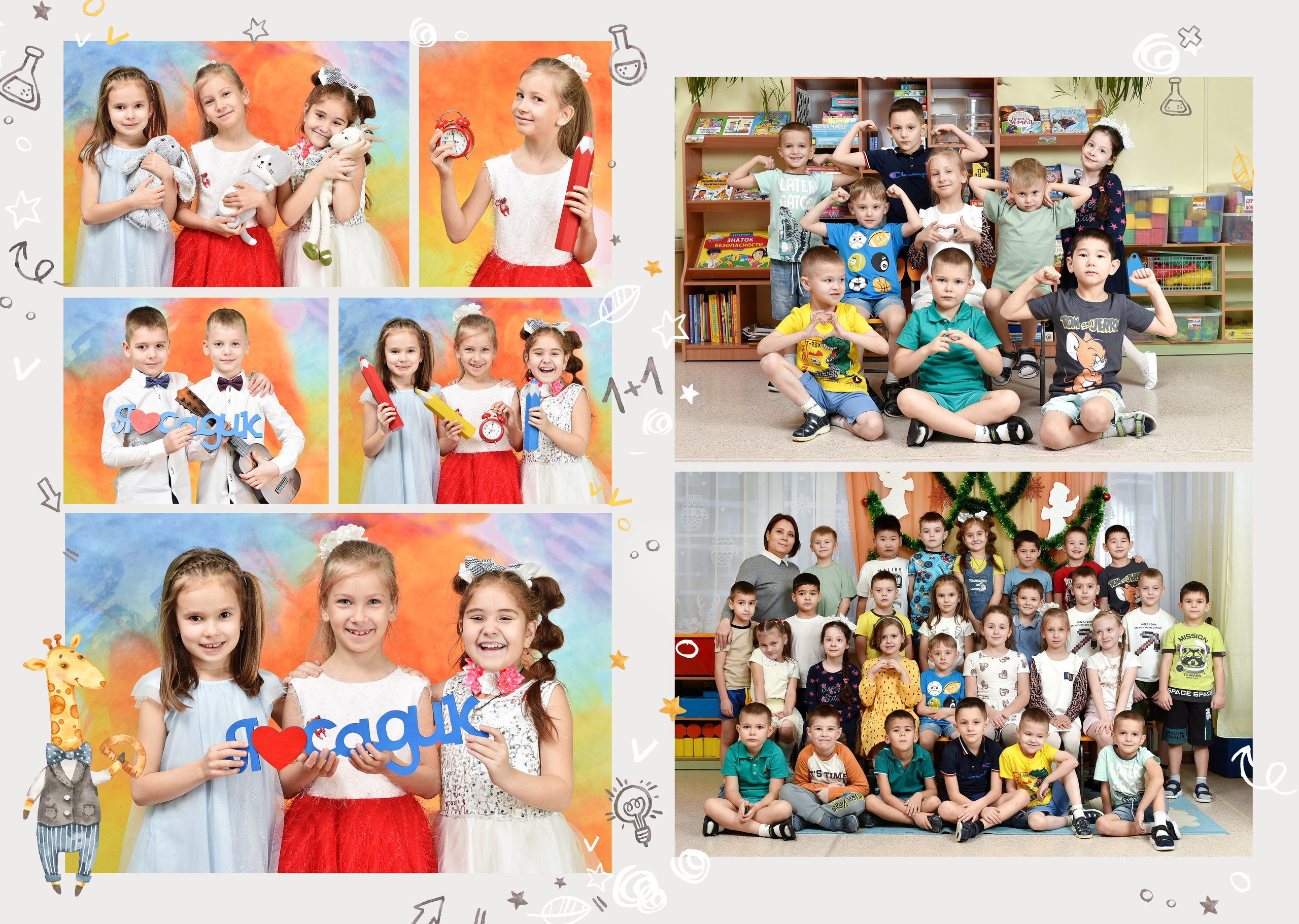 Альбомы для детского сада. Школьный фотограф ЛАРИСА МАТВЕЕНКО