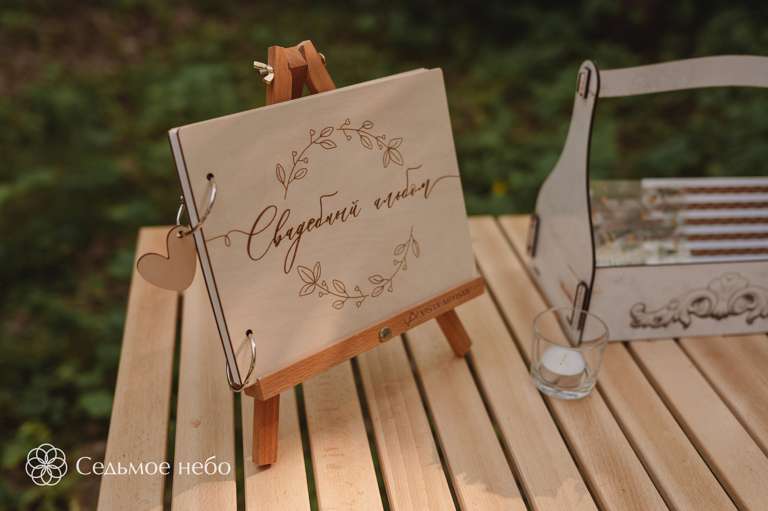 Николай & Елена. Студия декора Седьмое небо